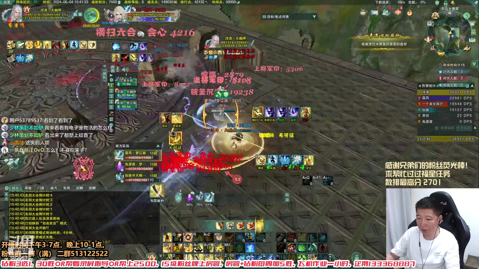 【2024-06-04 15点场】兔子队长丶：【兔子队长】散排竞技！