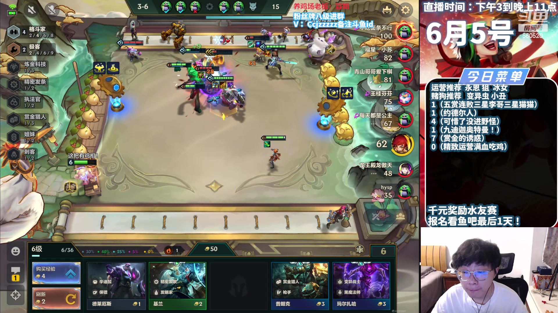 【2024-06-05 18点场】不太嘻哈的Ccj：只玩赏金  矮子  变异！！