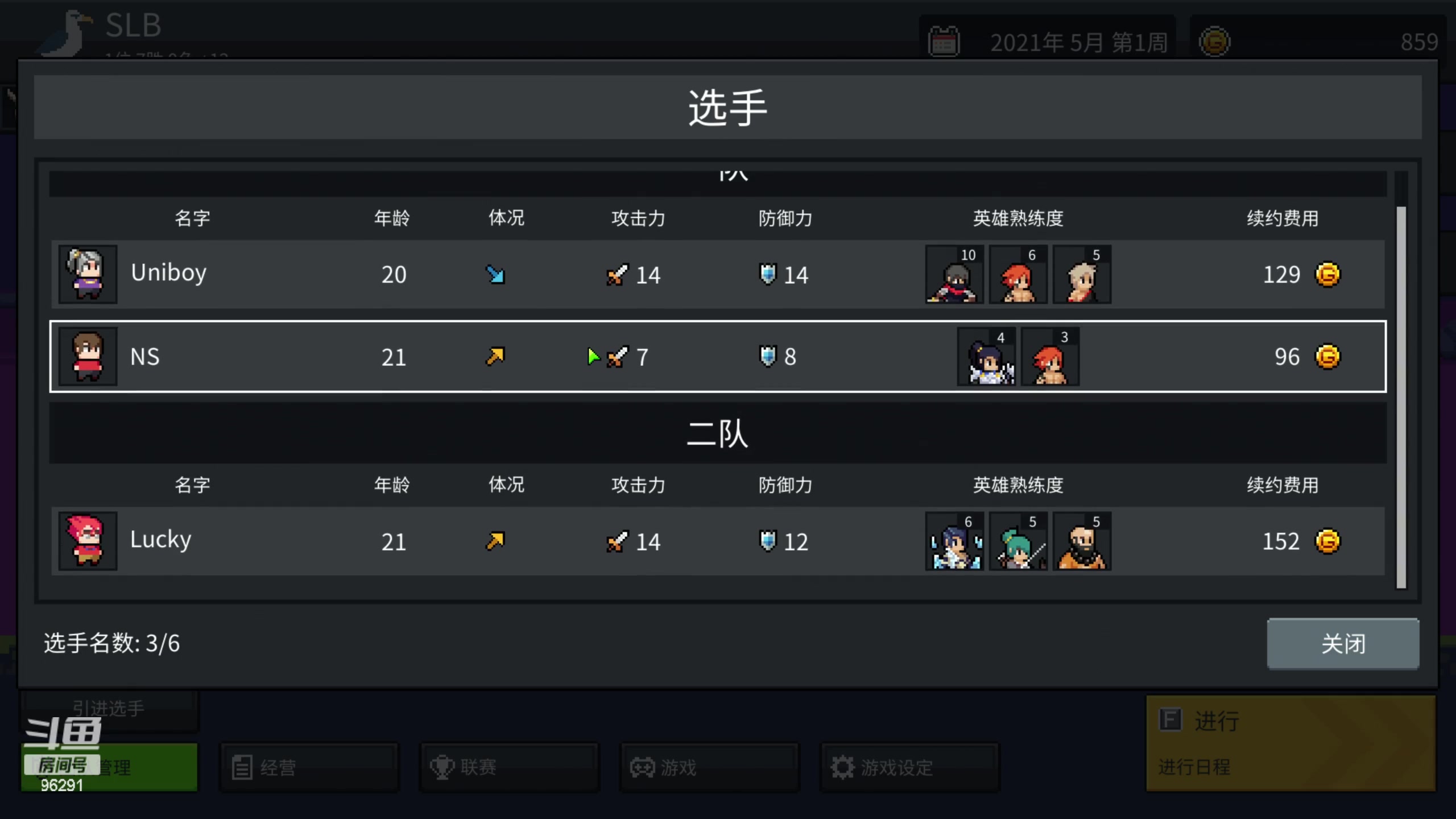 【2024-06-04 22点场】东北大鹌鹑：东北大鹌鹑 先解说比赛 ！！