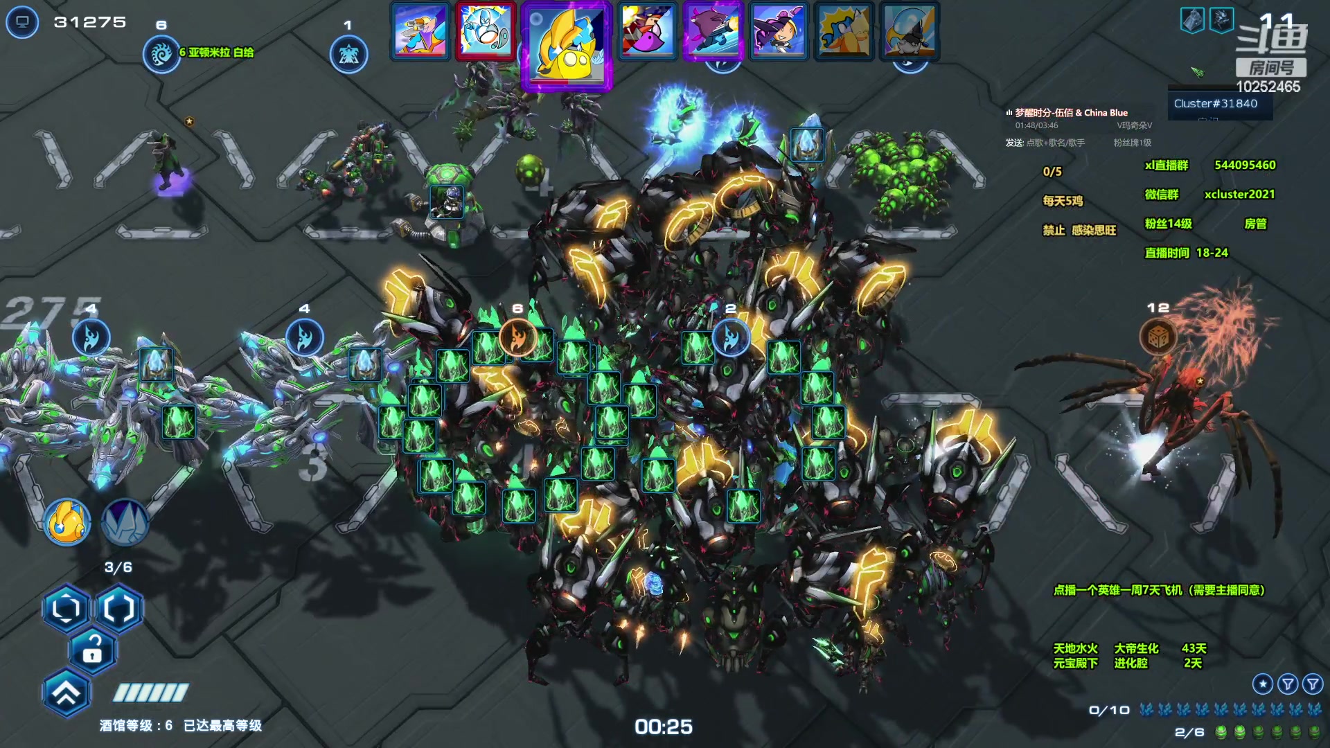 【2024-06-04 14点场】xcluster：星际酒馆，大家好呀