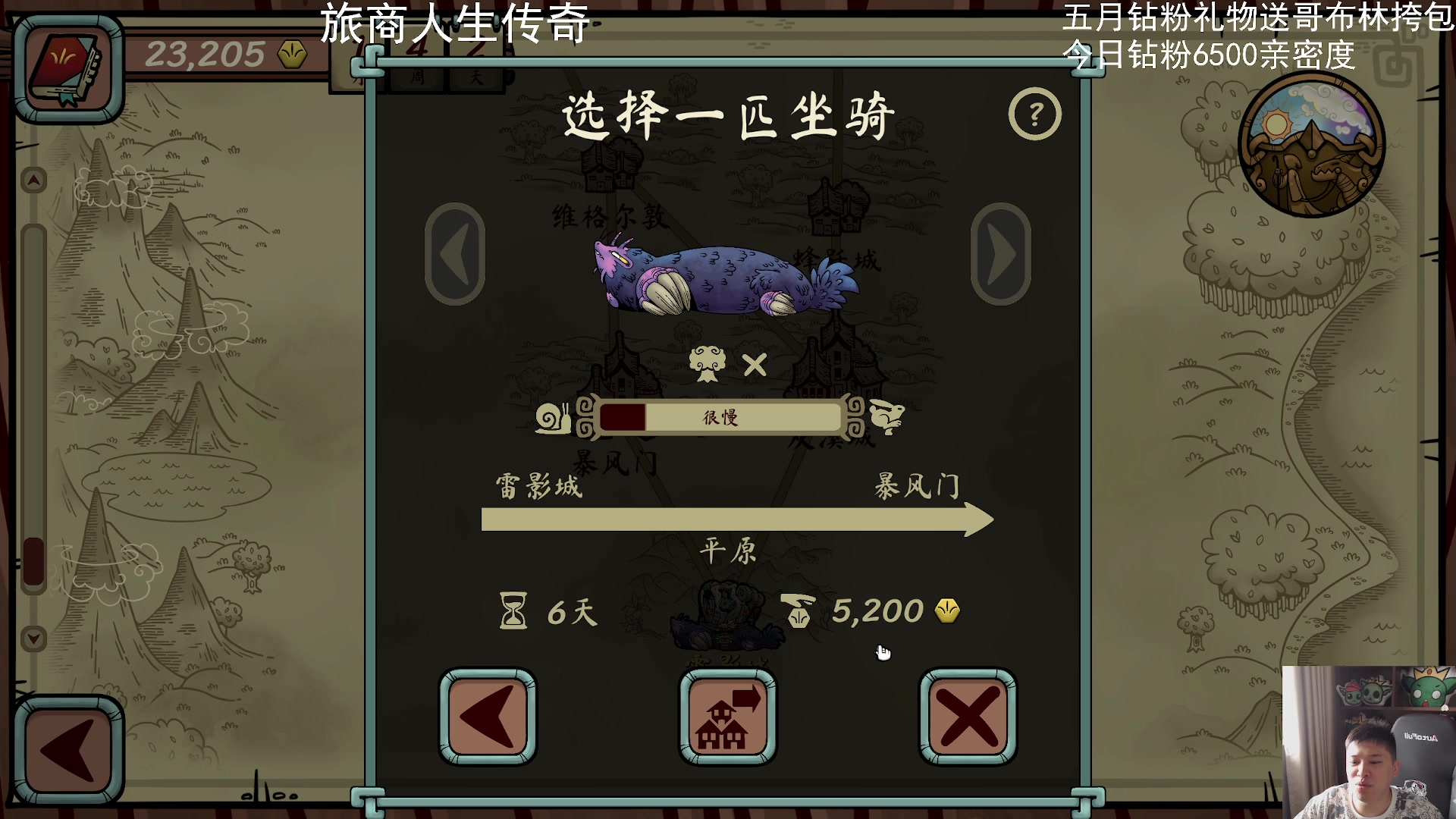 【2024-06-05 12点场】老皮历险记：震惊!这游戏居然这么好玩!