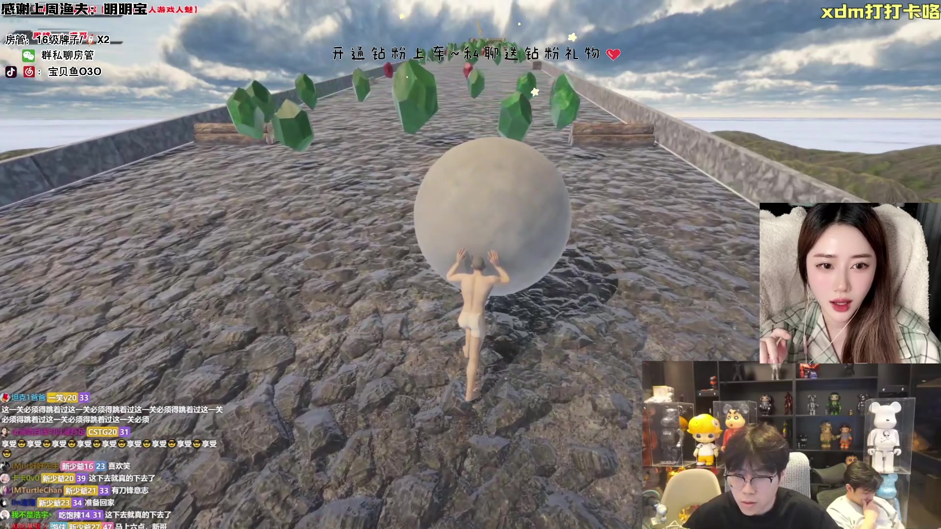 【2024-06-05 17点场】宝贝鱼O3O：你好 能和才貌双残的我交个朋友吗