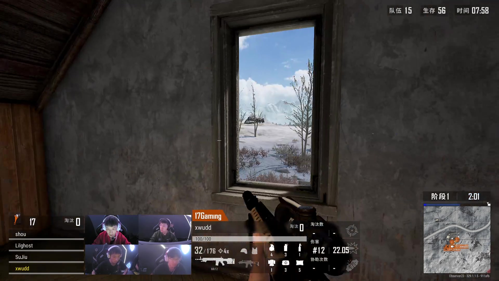 【2024-06-05 19点场】17Xbei丷：【PGS4】17战队视角