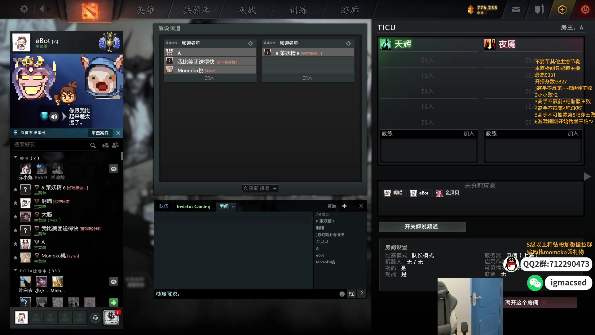 【2024-06-04 21点场】igmacsed：今天是个上分的好日子 7546