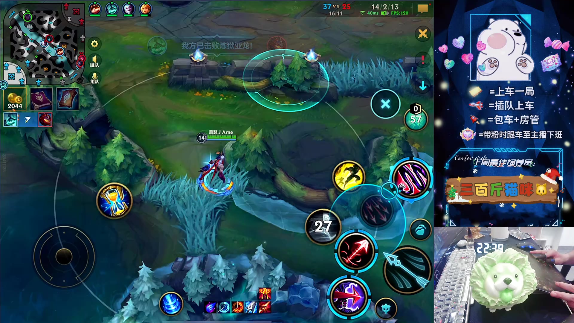 【2024-06-04 22点场】耿枫QUQ：飞机皎月king 带粉有位