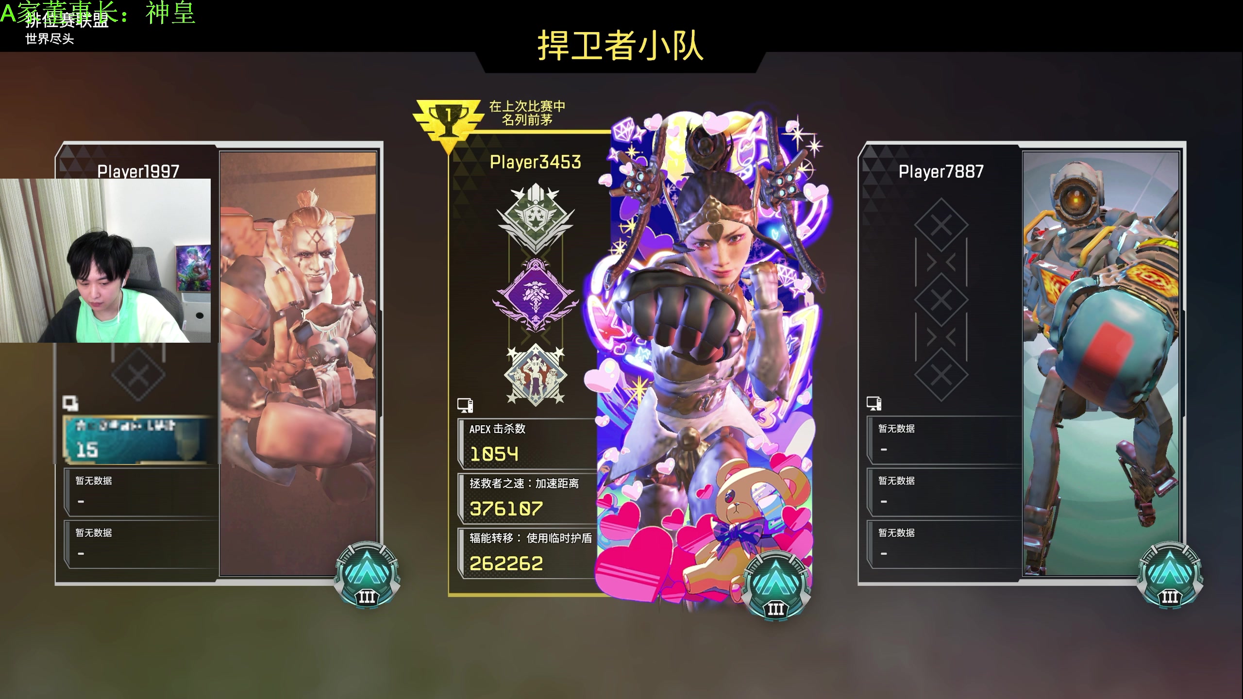 【2024-06-05 12点场】不2不叫周淑怡：耗子：先玩个魂游demo，下午上分
