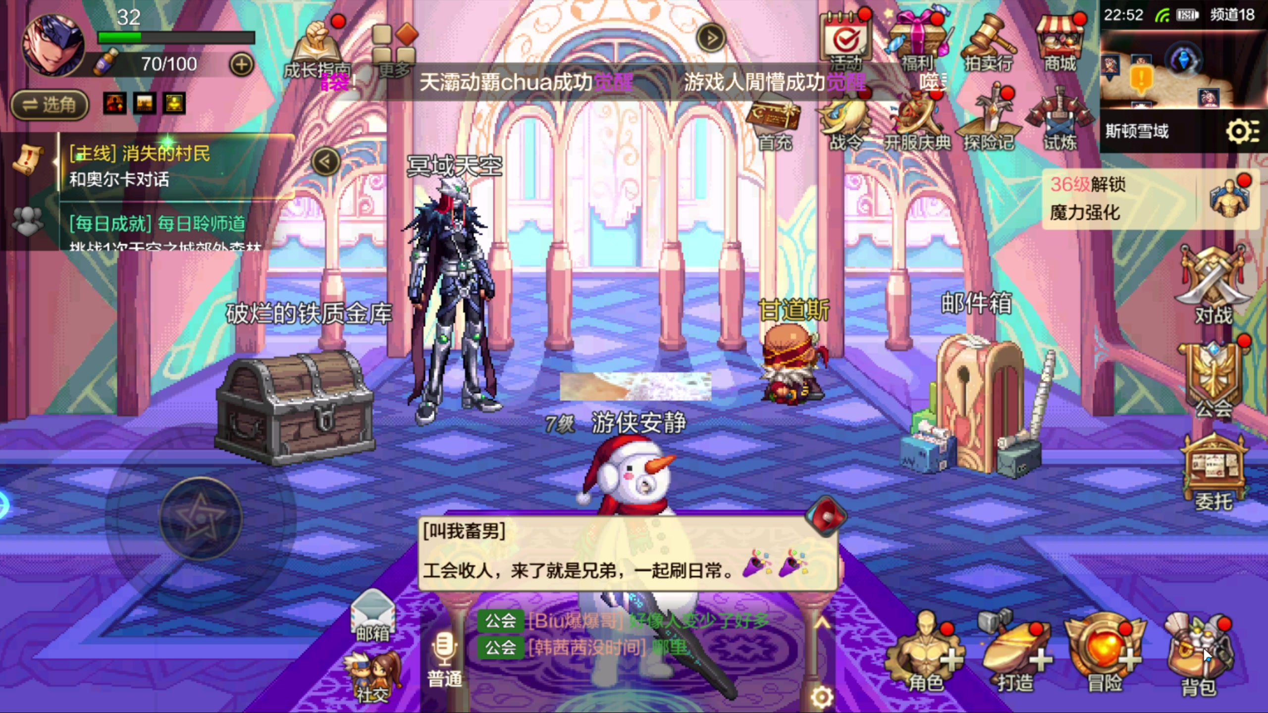 【2024-05-29 22点场】安静初夏：《DNF手游》肉鸽手游回归看看~