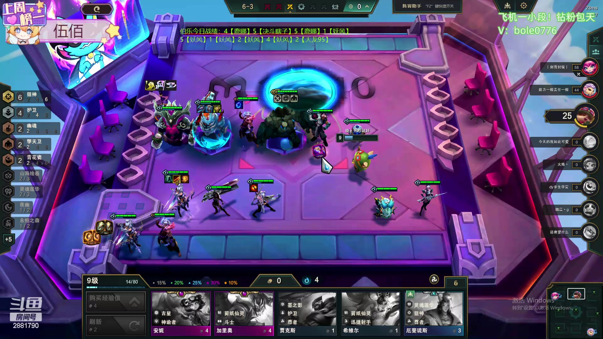 【2024-06-05 13点场】天下大同丨晴天：晴天：新主播！办卡可上号！！！