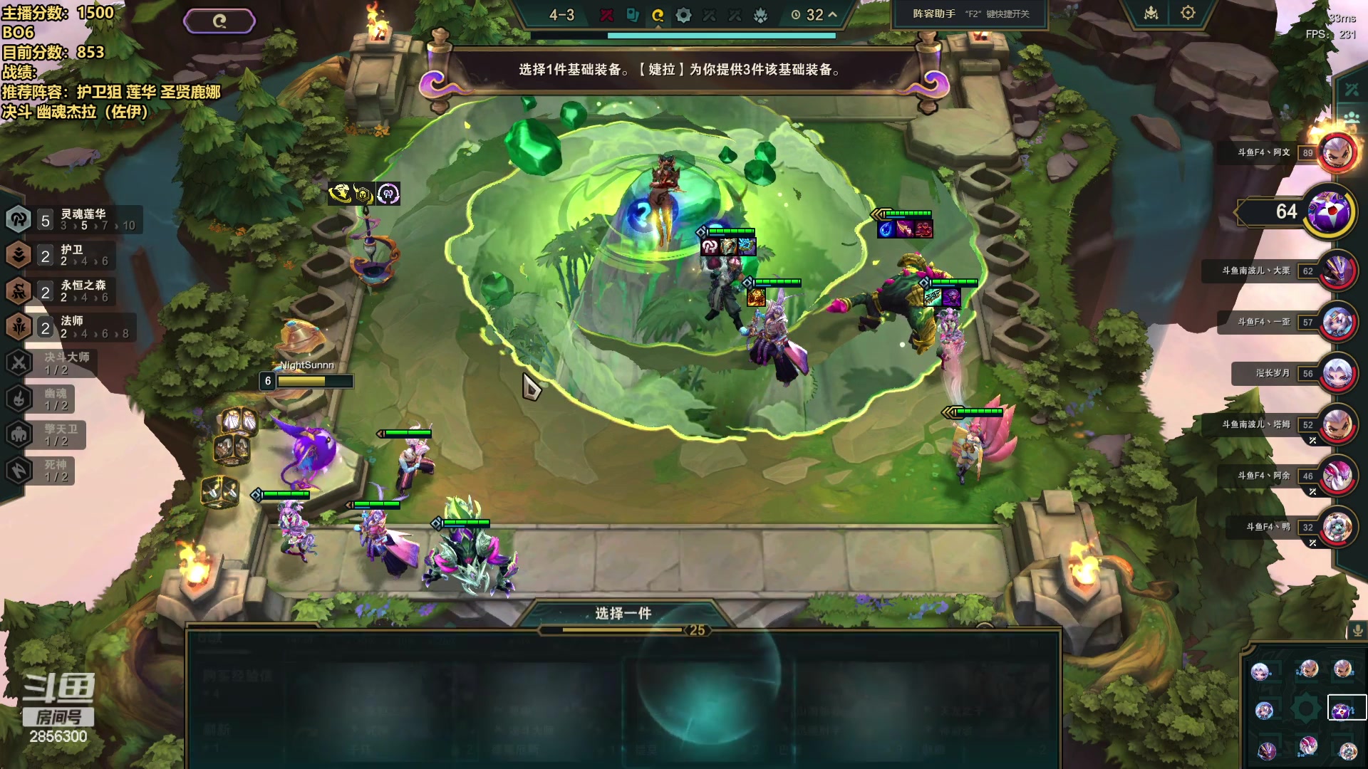 【2024-06-04 21点场】NB丶条皮兄弟：8点4V4！排位先上点分！