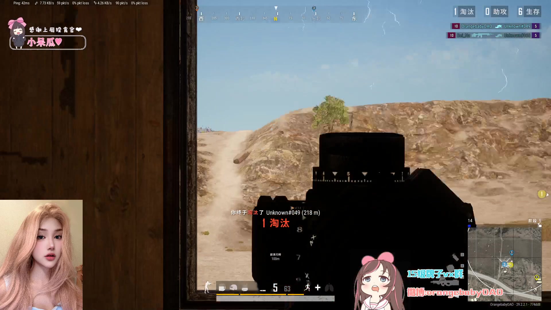 【2024-06-04 22点场】OrangebabyOAO：挖挖睡不醒QAQ