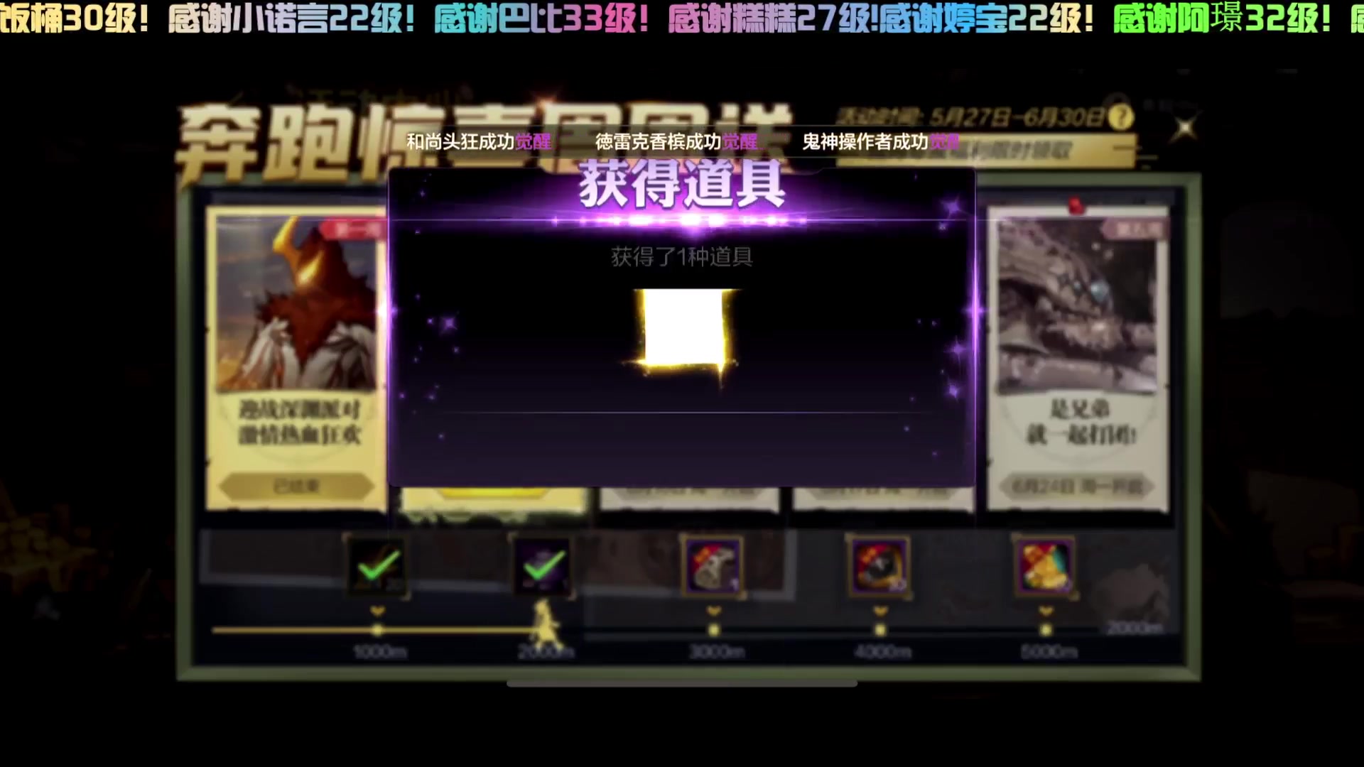 【2024-06-05 12点场】冲酱ccc：我是一个粉刷匠粉刷本领强！