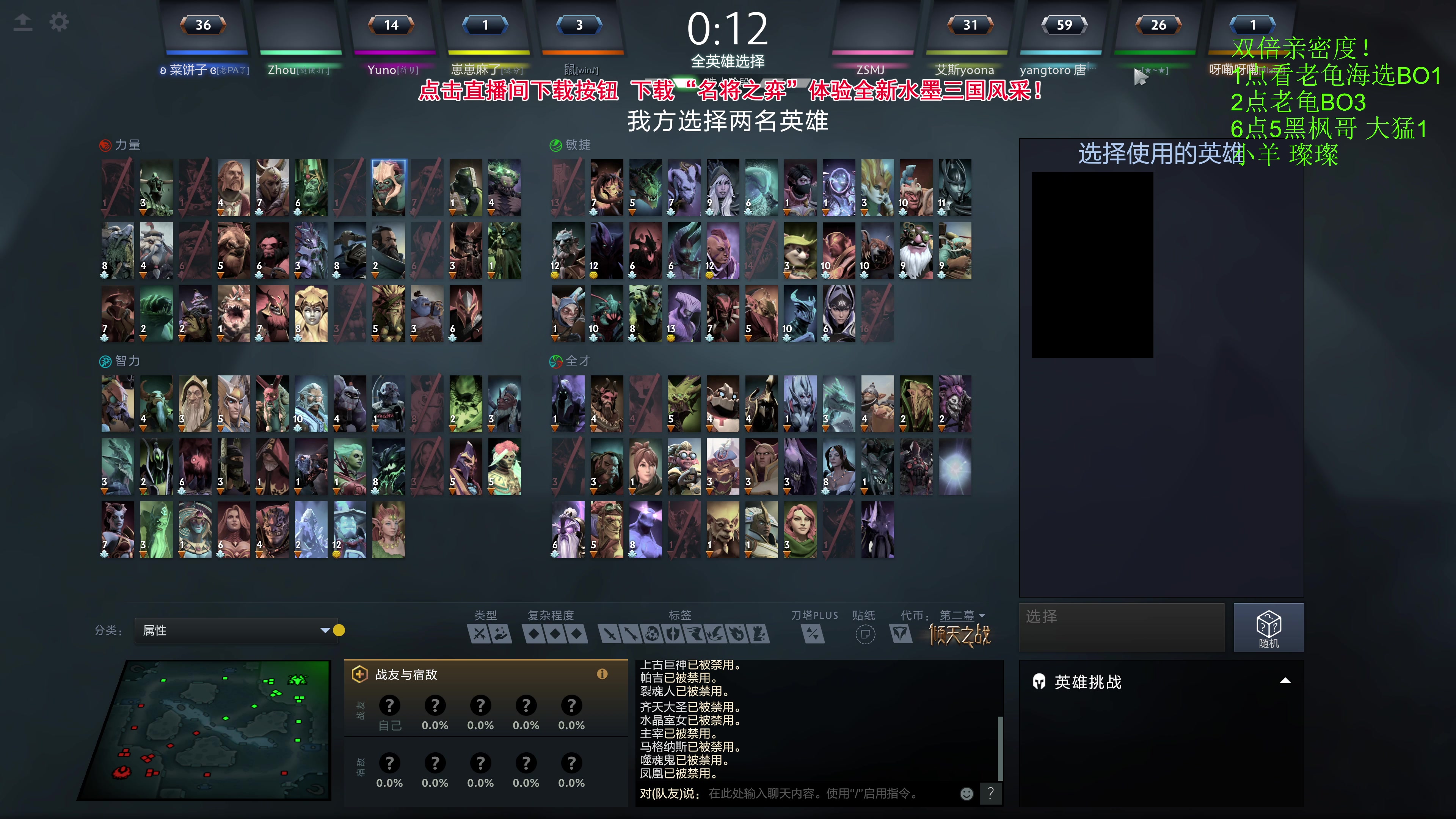 【2024-06-05 17点场】龚建ZSMJ：6点5黑启动！
