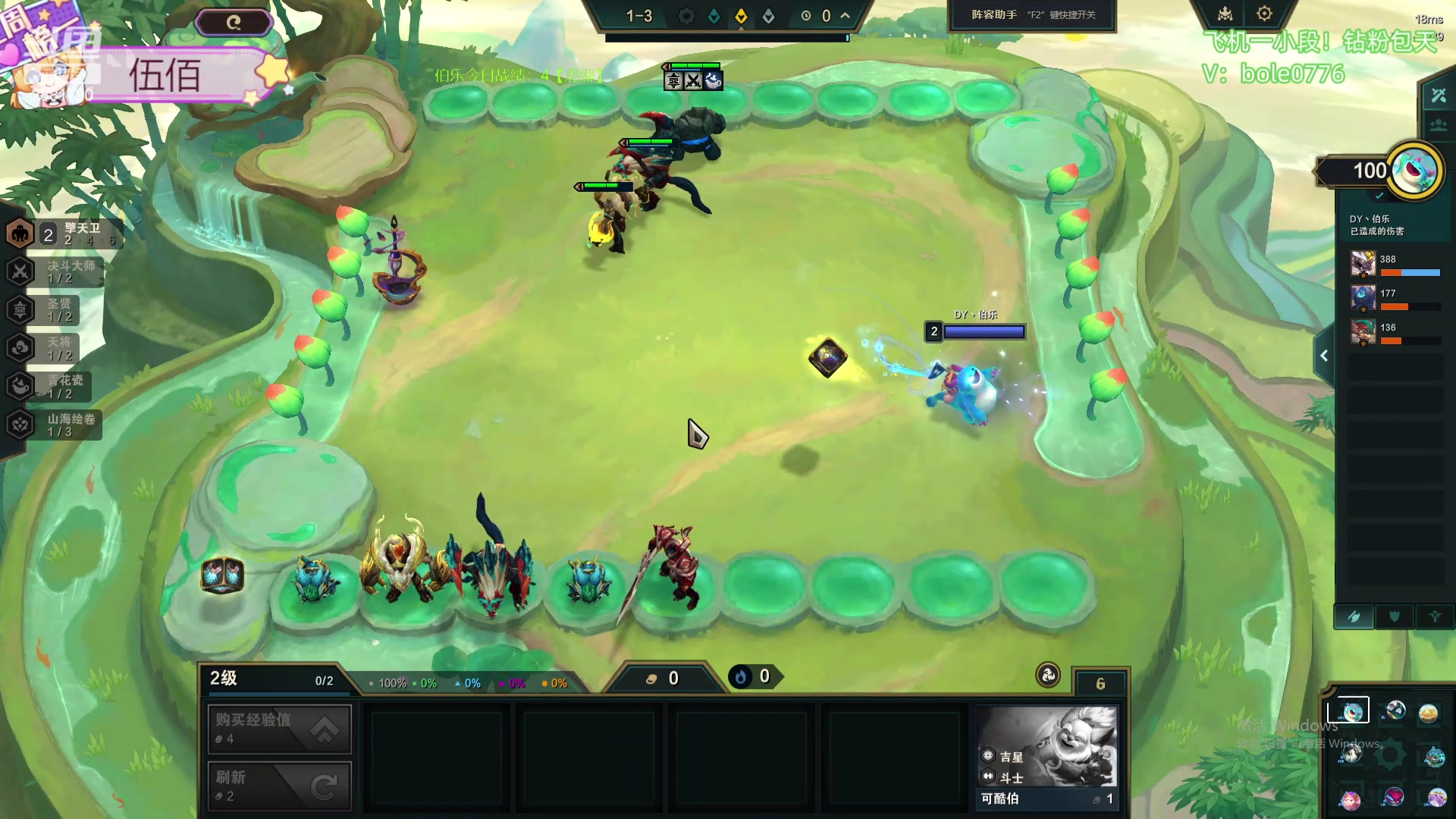 【2024-06-05 07点场】天下大同丨晴天：晴天：新主播！办卡可上号！！！