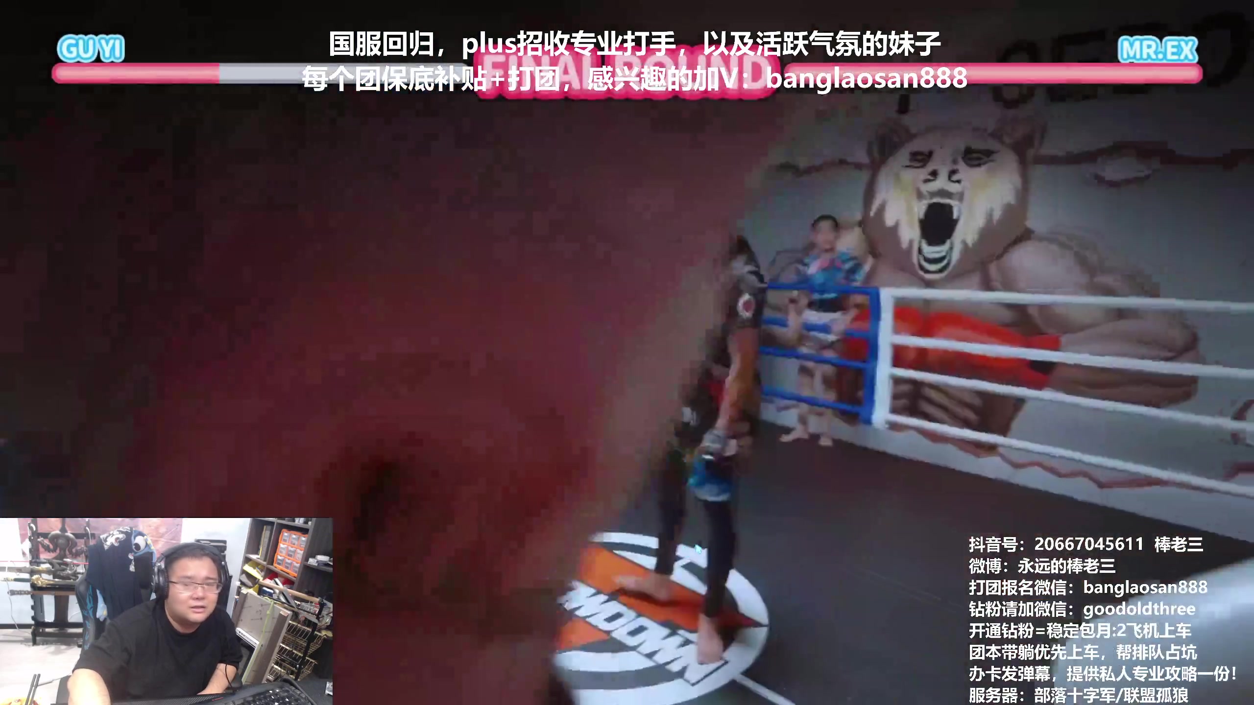 【2024-06-04 22点场】棒老三：恋爱达人棒老三！