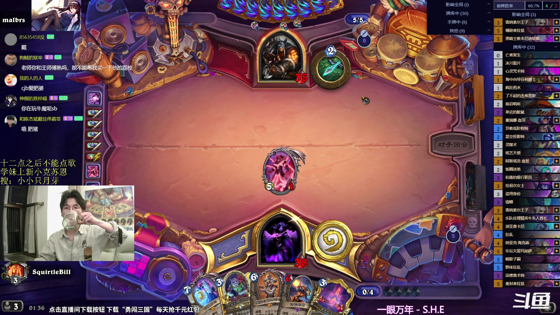 【2024-06-05 01点场】神棍老师麦迪文：神棍老师：偶尔迟到的直播间