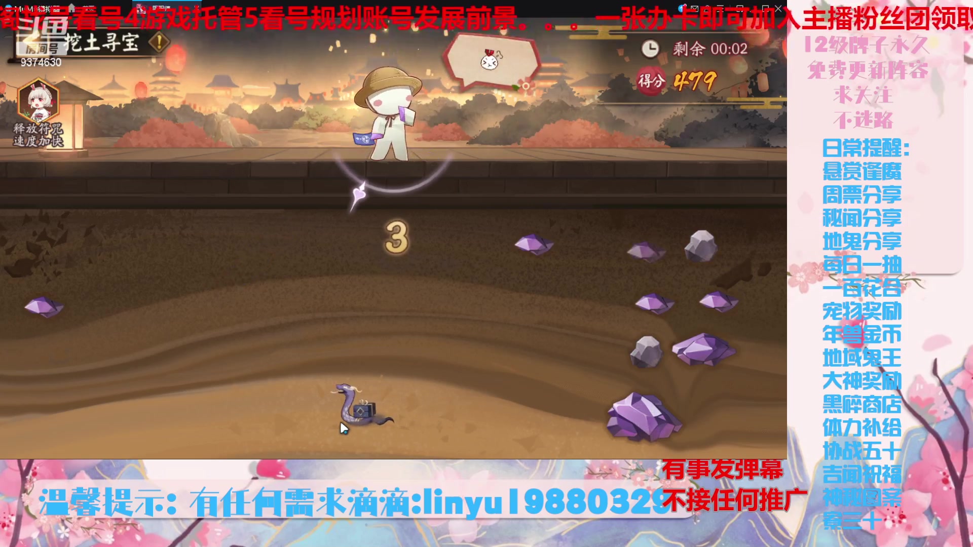 【2024-6-4 23点场】微光你的笑如海市蜃楼:52w勾玉鼠啥都会，不懂你就问