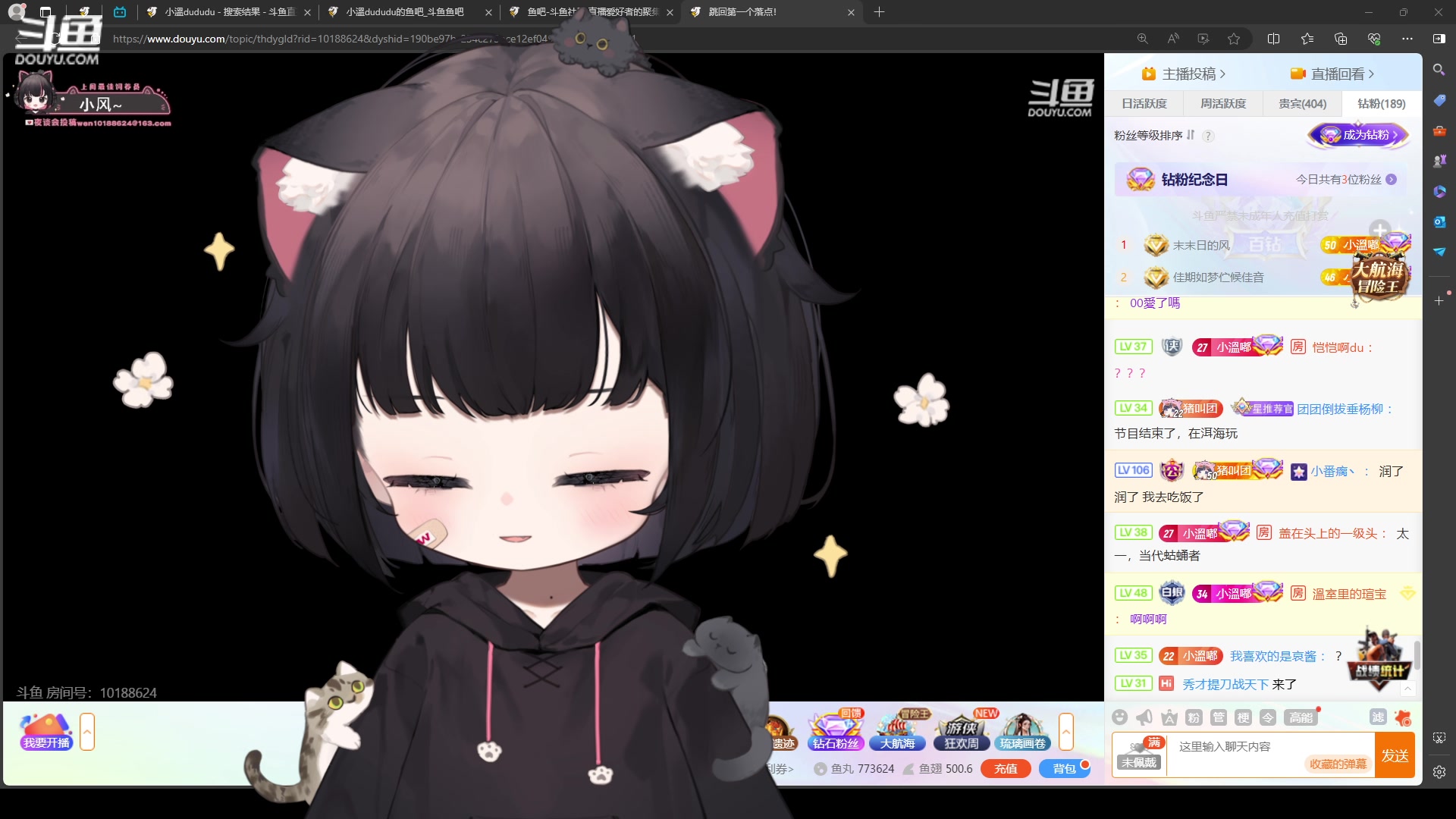 【2024-06-05 17点场】小溫dududu：【小奶团】修温合体