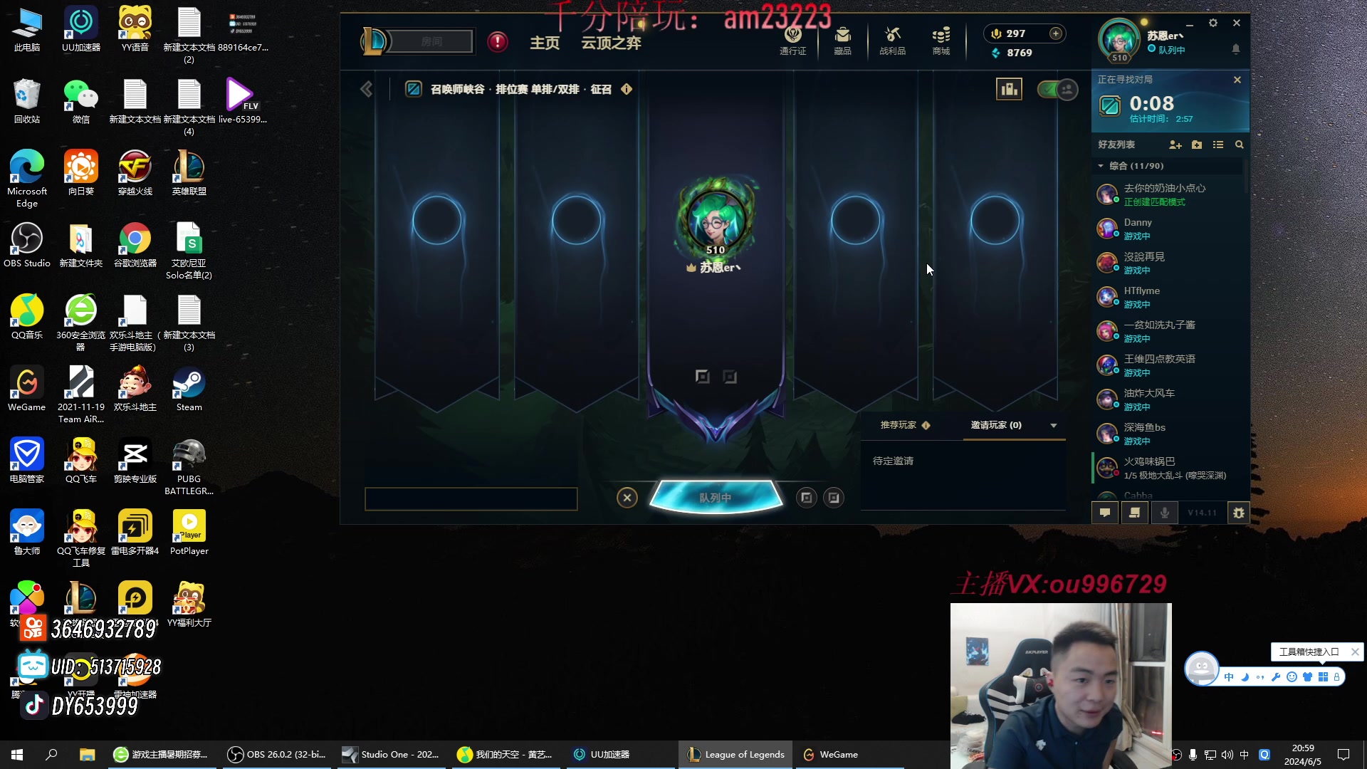 【2024-06-05 20点场】暗夜猎手光头强：第一vn：好~好~好强