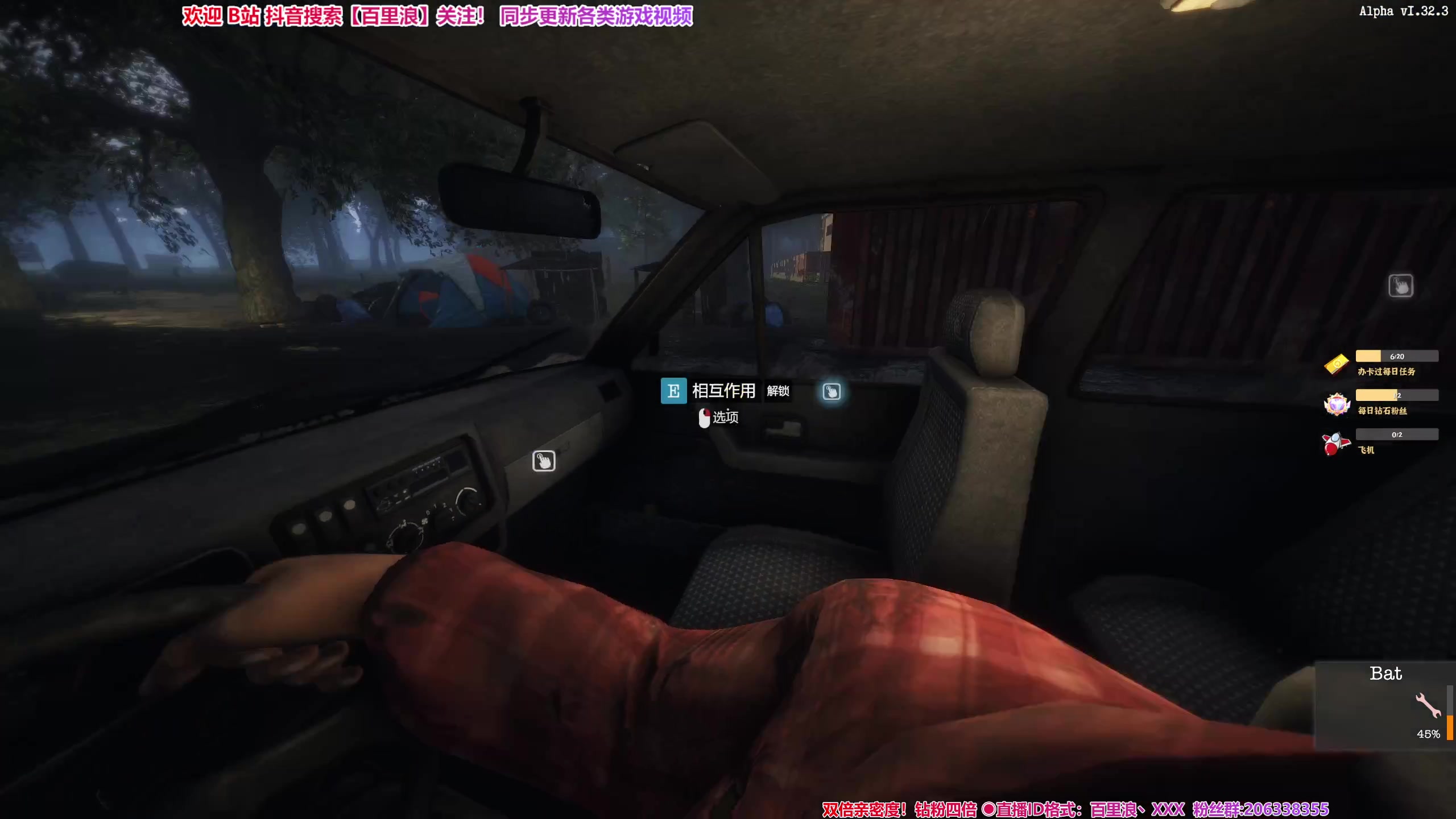 【2024-06-04 23点场】百里浪丶：百里游戏教室！