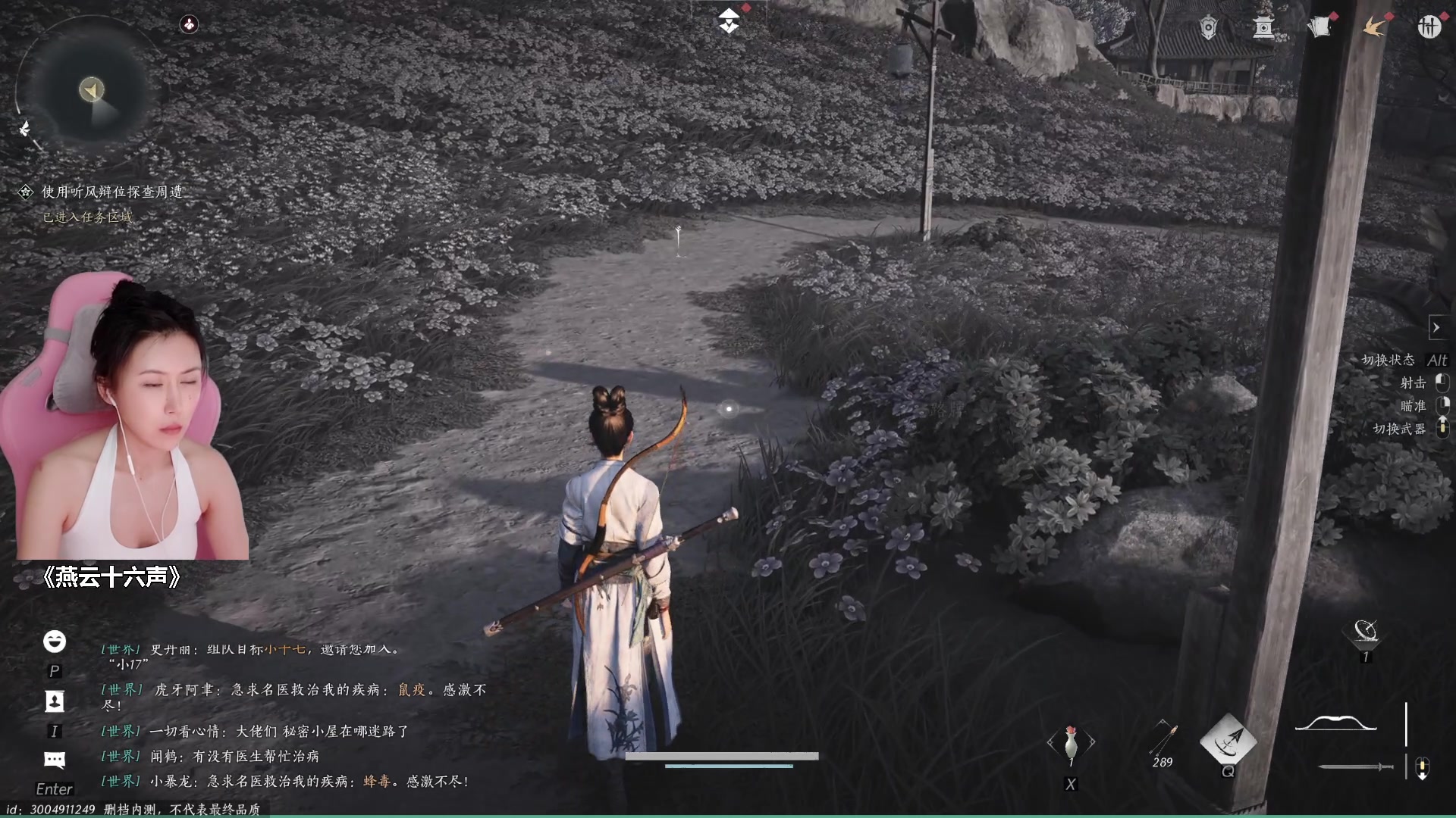 【2024-06-05 18点场】十三三三：⭐一点十五开播！！！