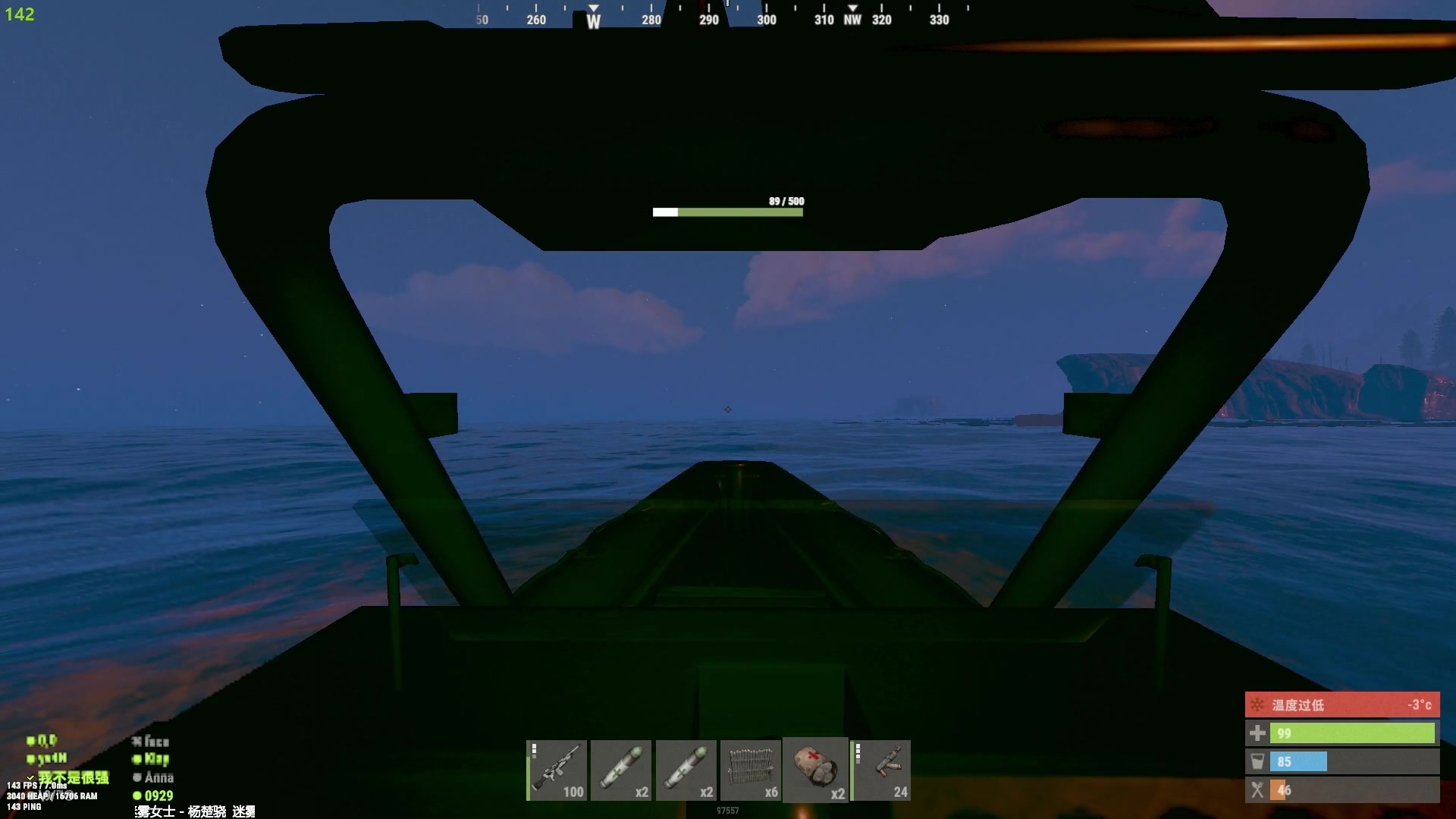 【2024-06-05 19点场】斯祥丶：官服day1！！！