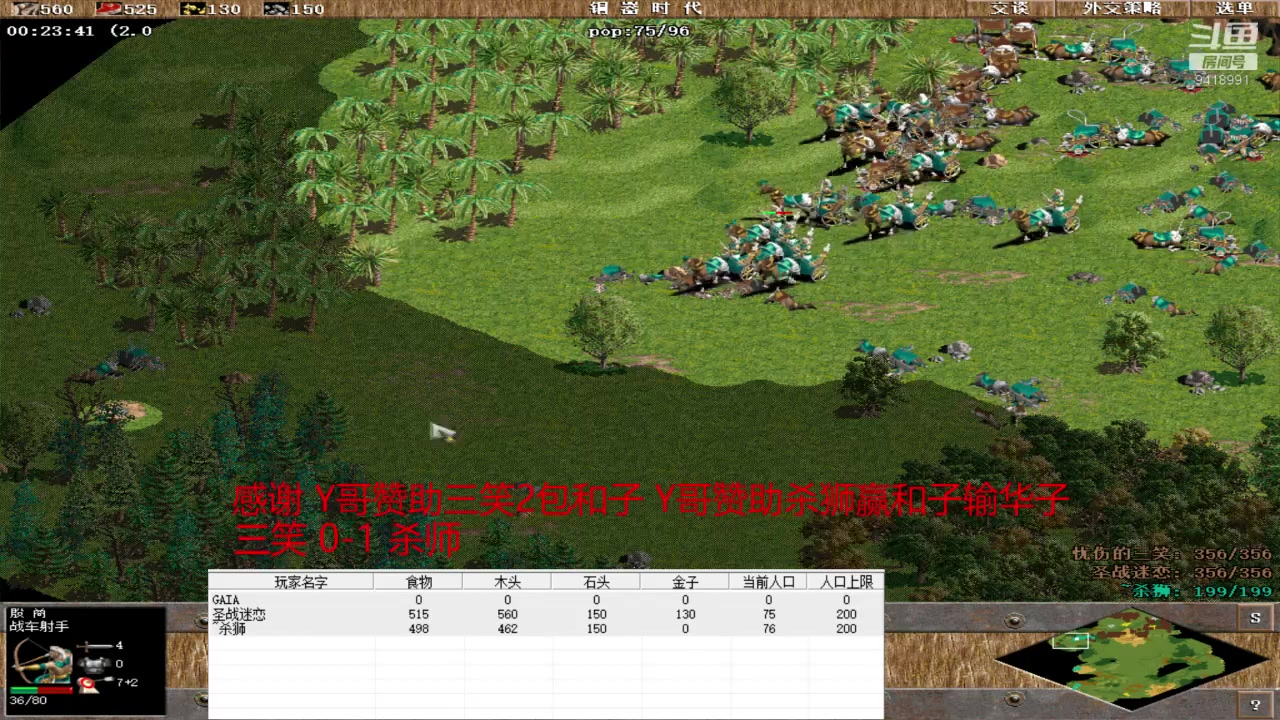 【2024-6-4 14点场】淋淋雨829:圣战迷恋的直播间