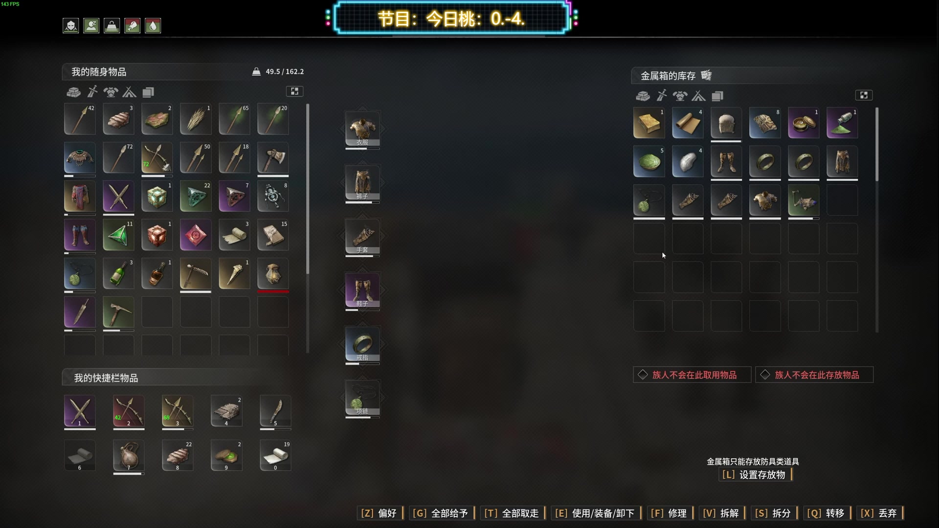 【2024-06-04 20点场】TYF唐亦风：今天头疼 稍微播一下 150008