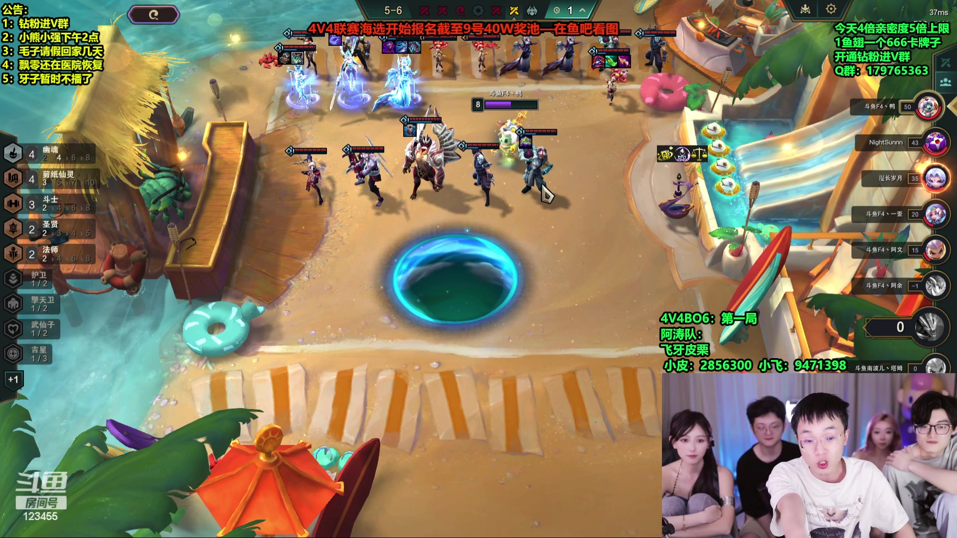 【2024-06-04 23点场】南波儿大魔王丶：决战4V4！复仇F4！