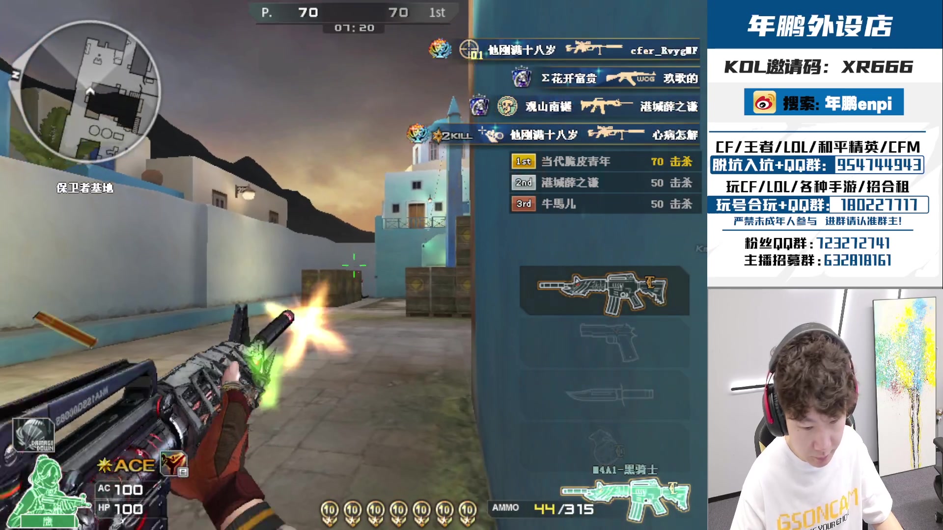 【2024-06-05 14点场】汉宫年鹏Enpi：潜水艇的奇妙日常