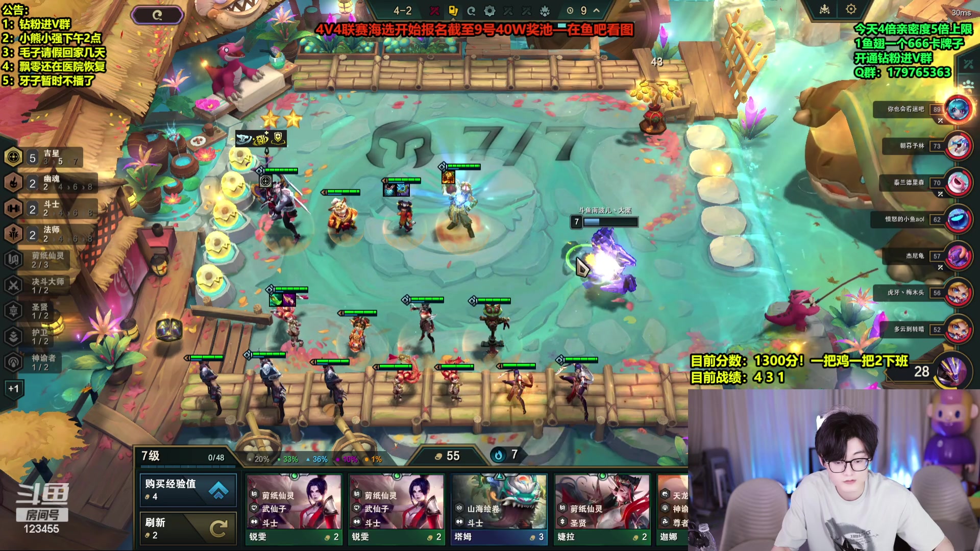 【2024-06-05 03点场】南波儿大魔王丶：决战4V4！复仇F4！