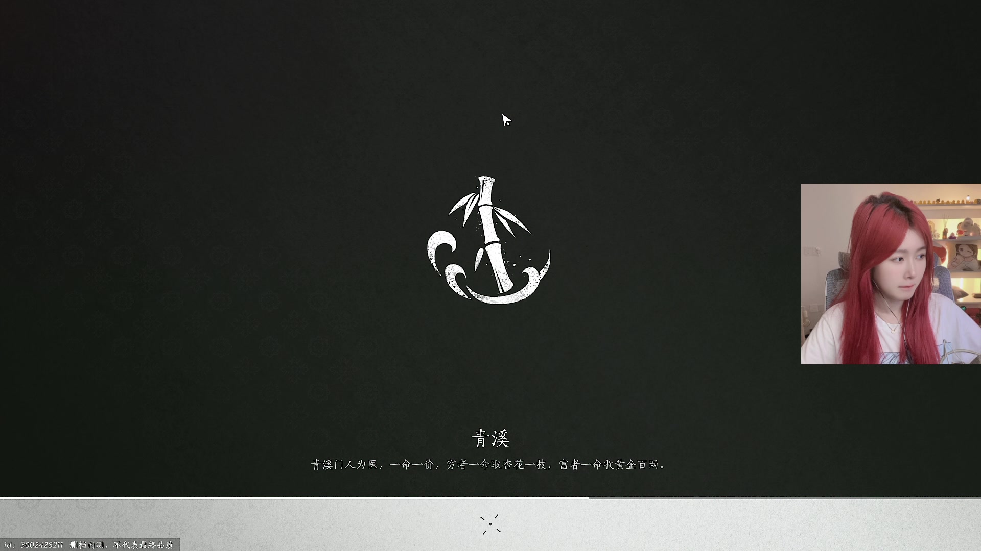 【2024-06-05 00点场】A妹A妹：【呆猪】10011