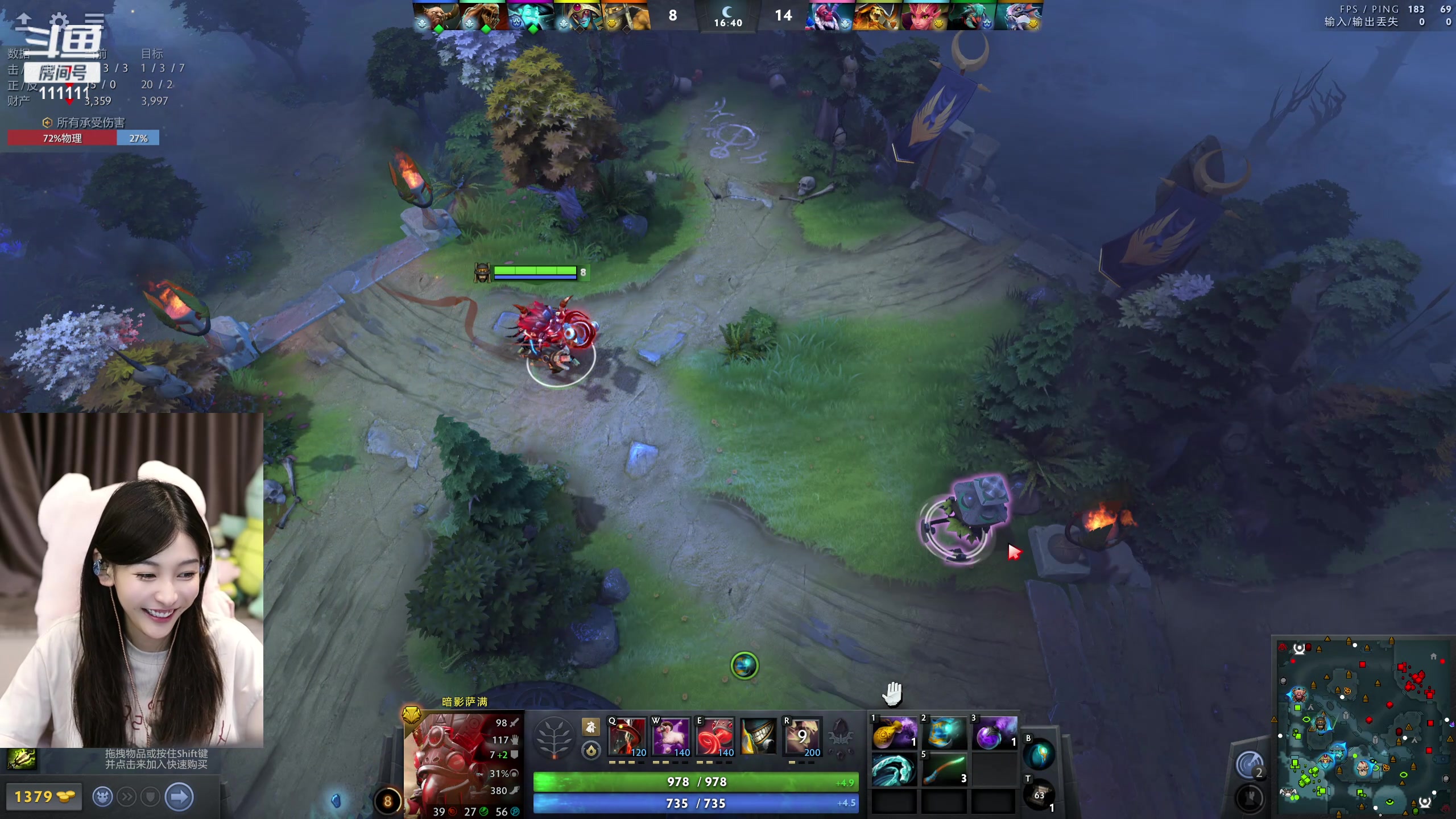 【2024-06-04 23点场】叶知秋Vanessa：秋：晚上好