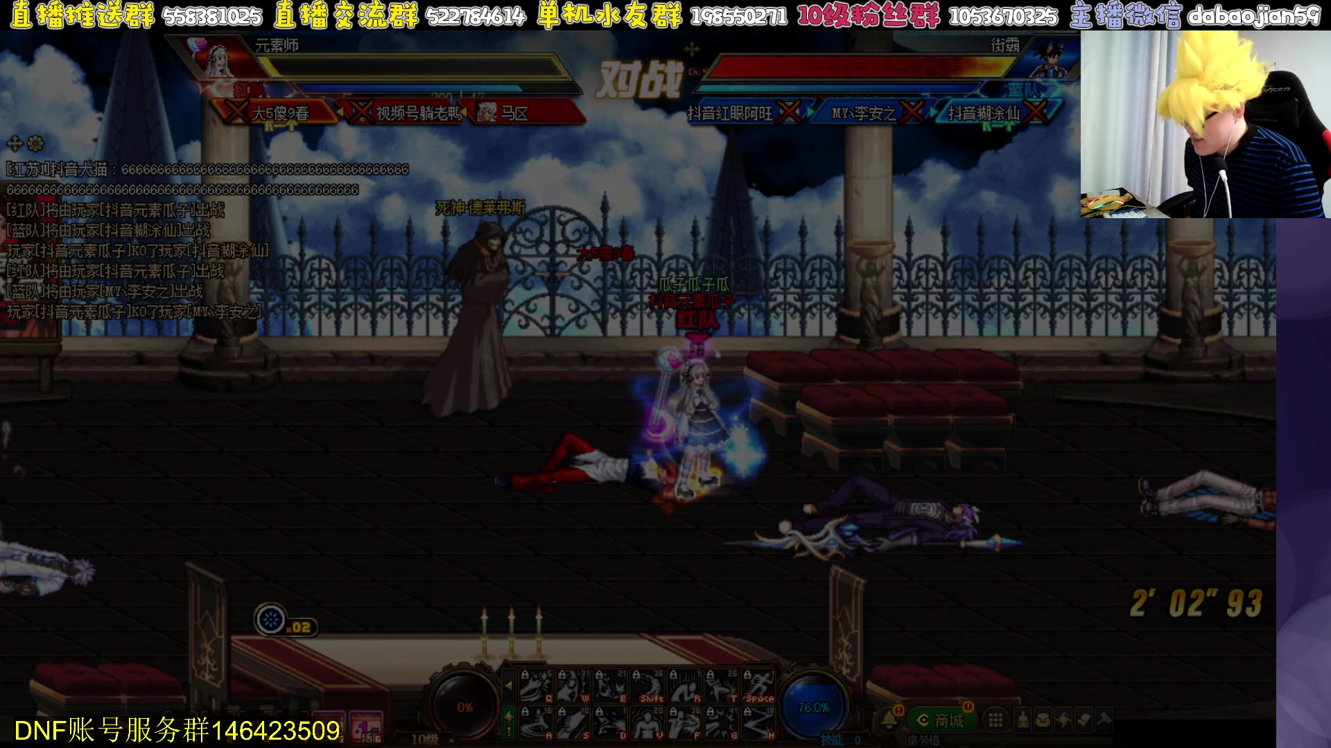 【2024-06-04 21点场】武神59：今天又是高端局！！！！