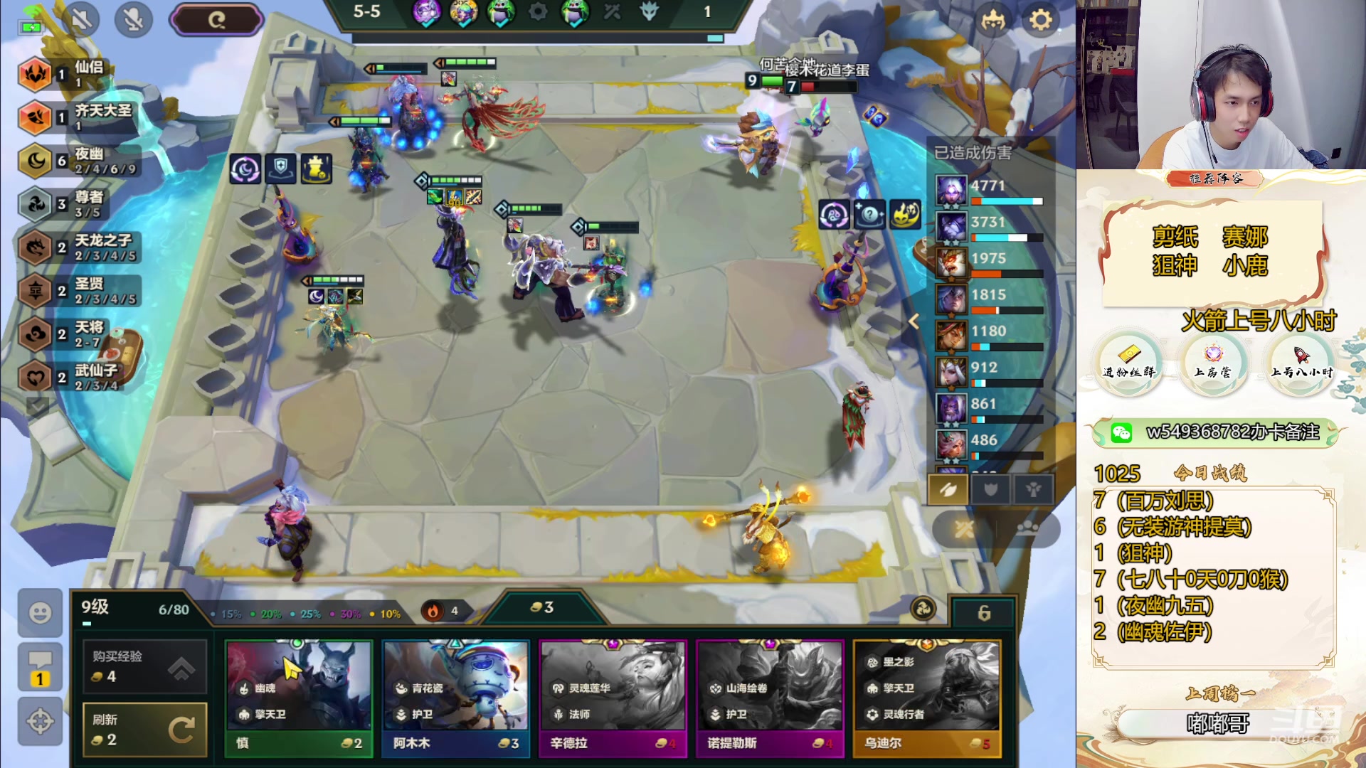 【2024-06-05 16点场】Double可乐：带你玩转千分局