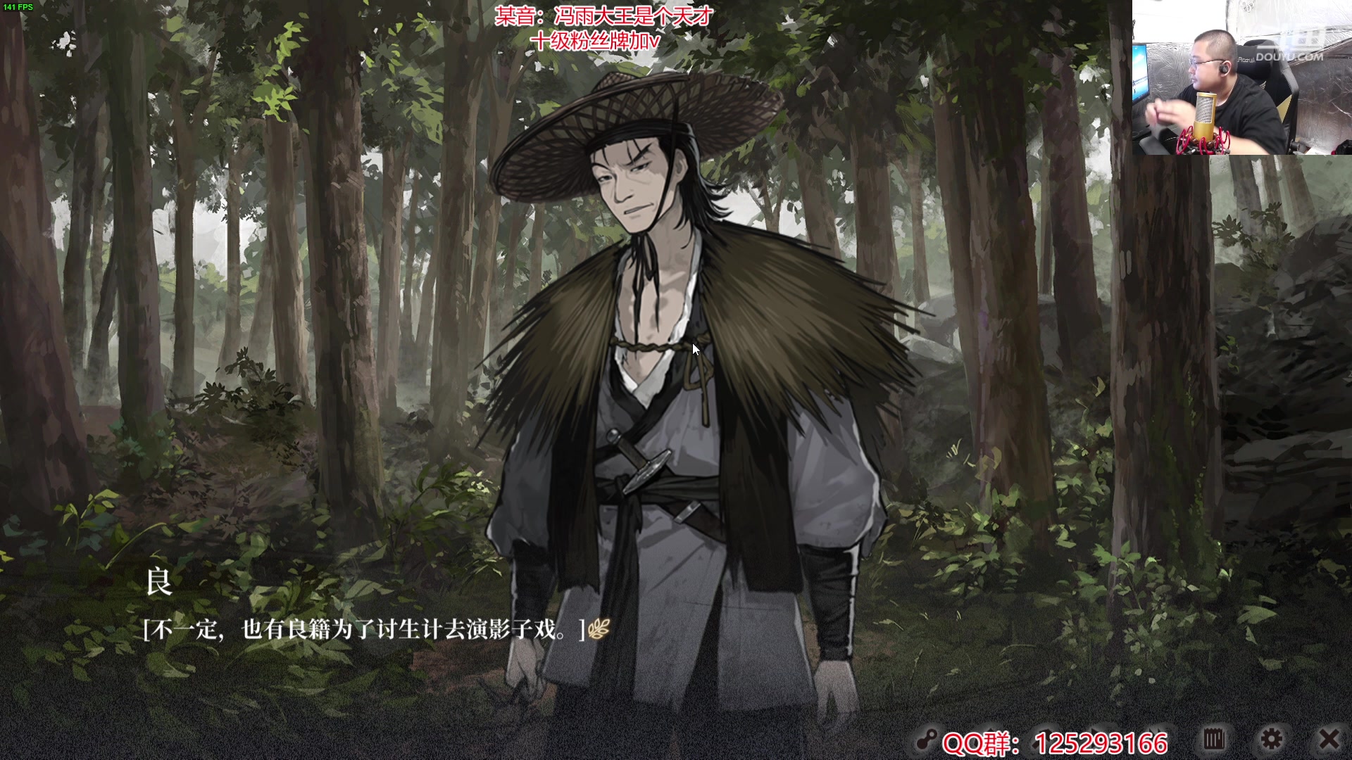 【2024-06-05 18点场】驴酱的冯雨大王：凌晨三点下，中午13点来，爱你们