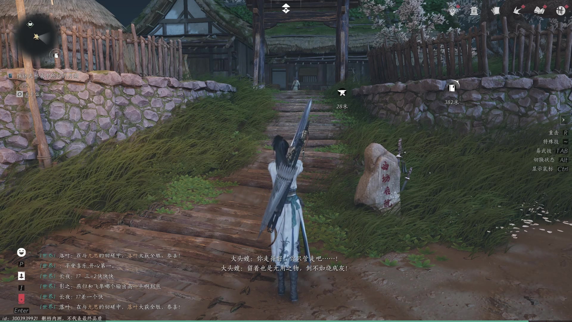 【2024-06-05 12点场】燕徊硯：魔兽回归前夜！