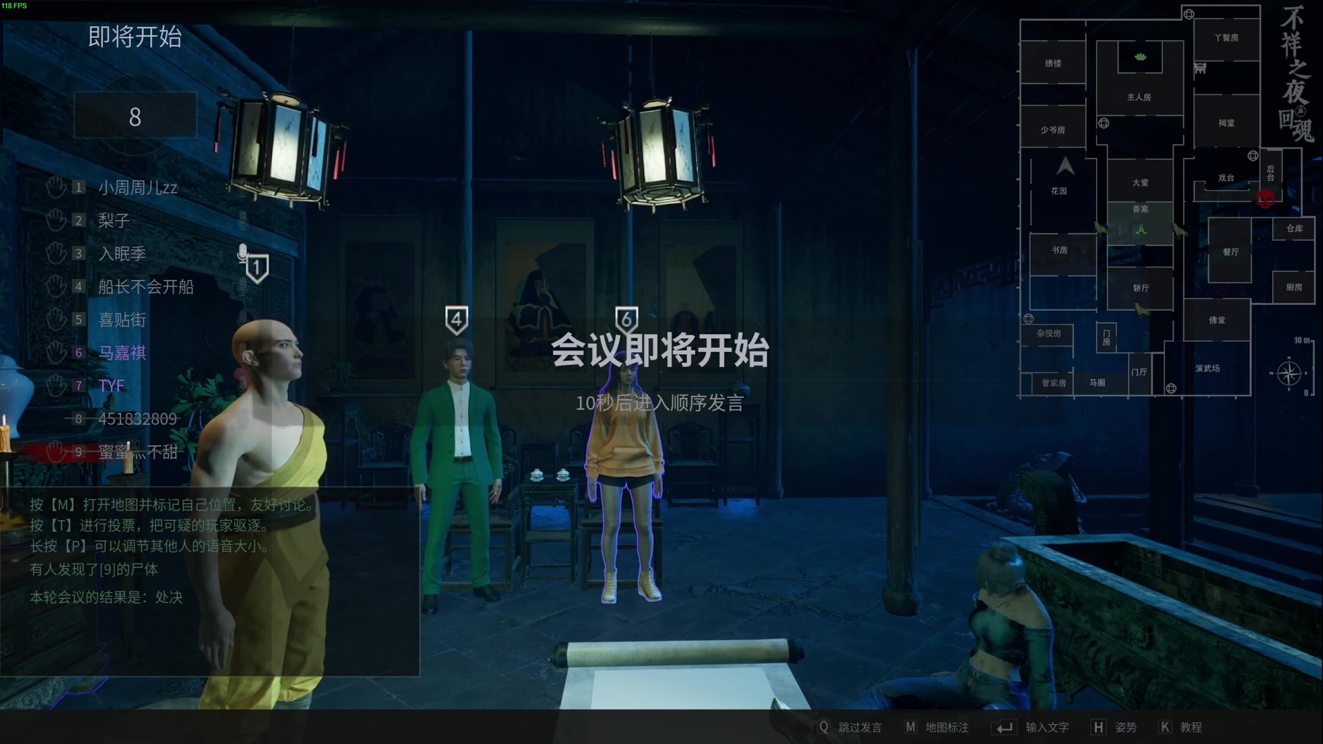 【2024-06-05 02点场】TYF唐亦风：今天头疼 稍微播一下 150008