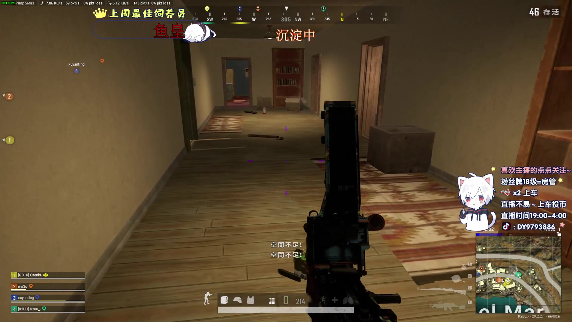 【2024-06-03 02点场】小徐813：《小徐》千场6.0了解一下