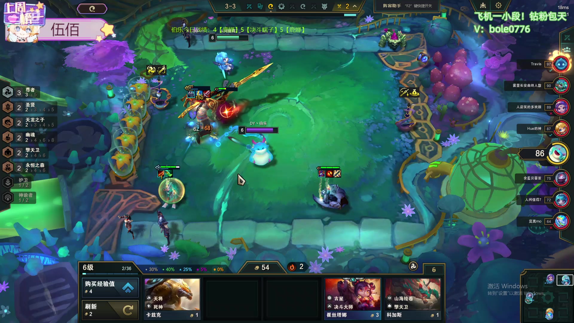 【2024-06-05 09点场】天下大同丨晴天：晴天：新主播！办卡可上号！！！