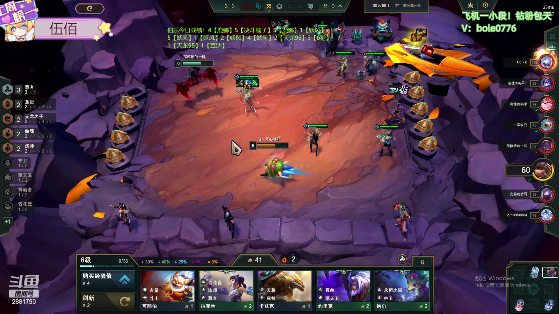 【2024-06-05 15点场】天下大同丨晴天：晴天：新主播！办卡可上号！！！