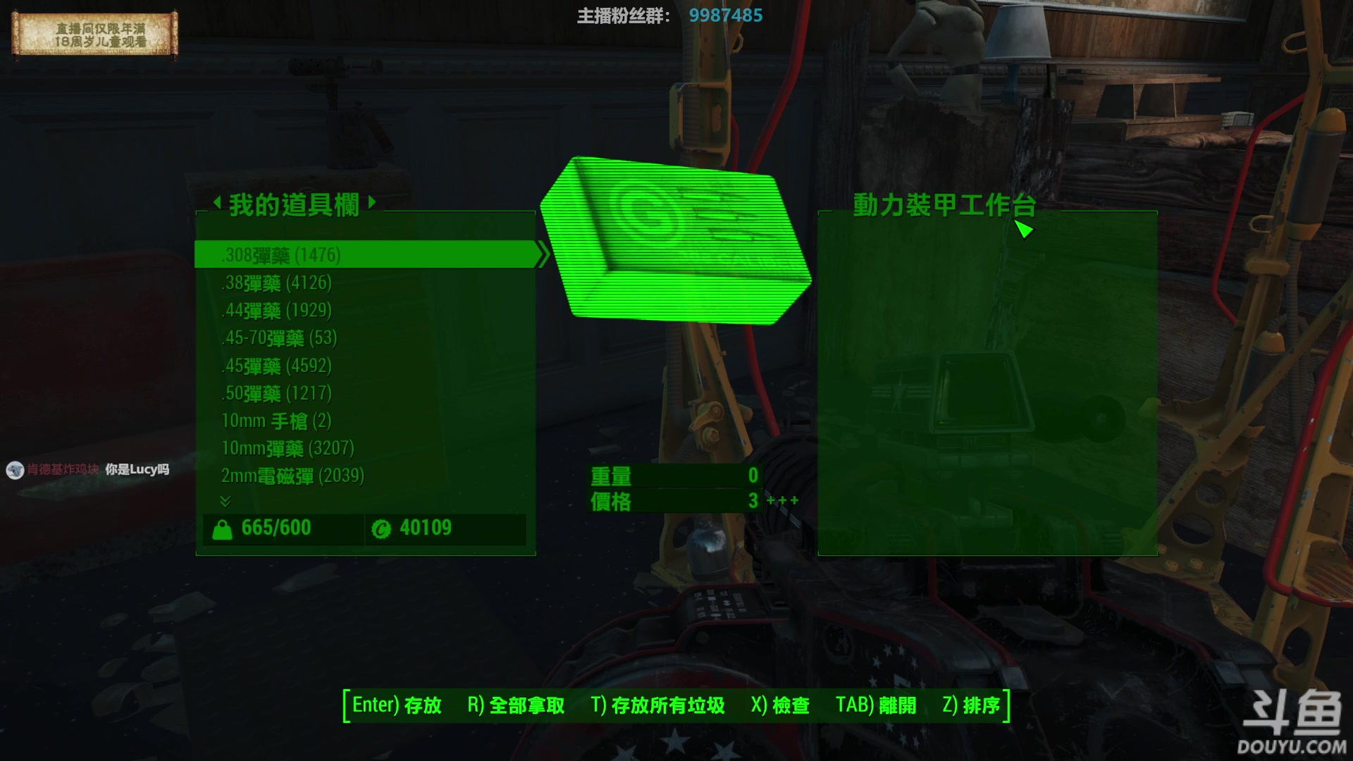 【2024-06-04 17点场】店長推薦Official：【店长推荐】秃子主播中老年直播间