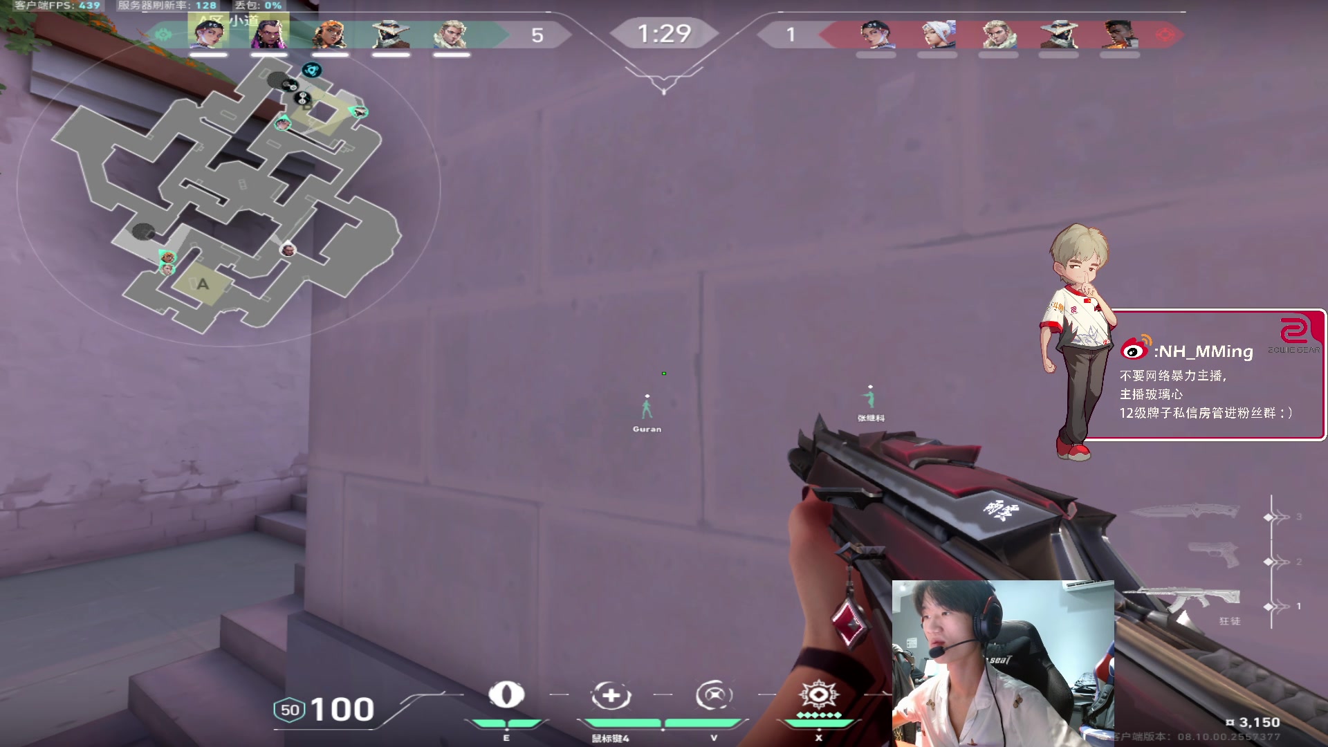 【2024-05-30 23点场】Newhappy明明：【PGS3】NH战队视角