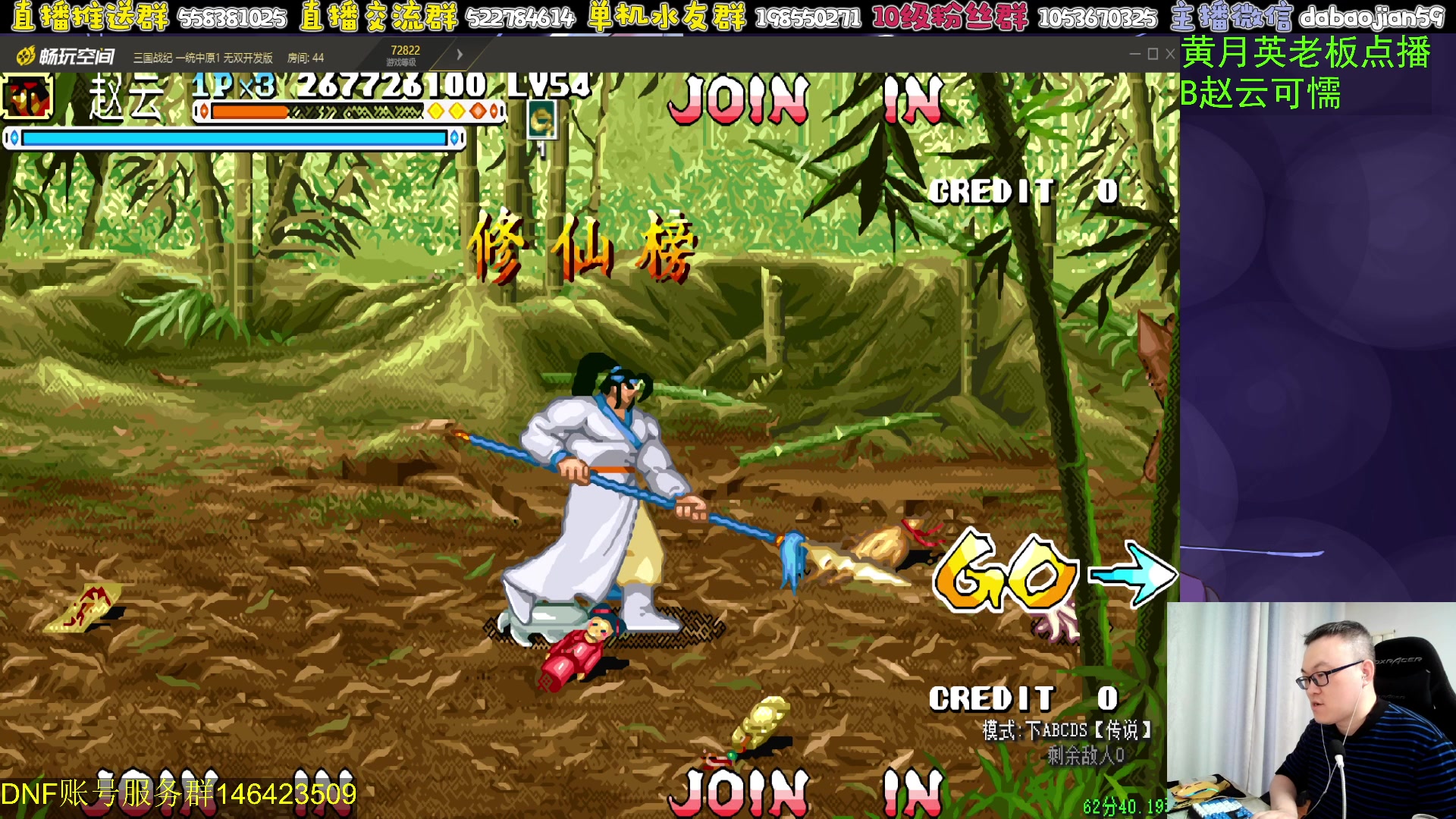 【2024-06-05 01点场】武神59：今天的猪蹄开始了！！！！！！