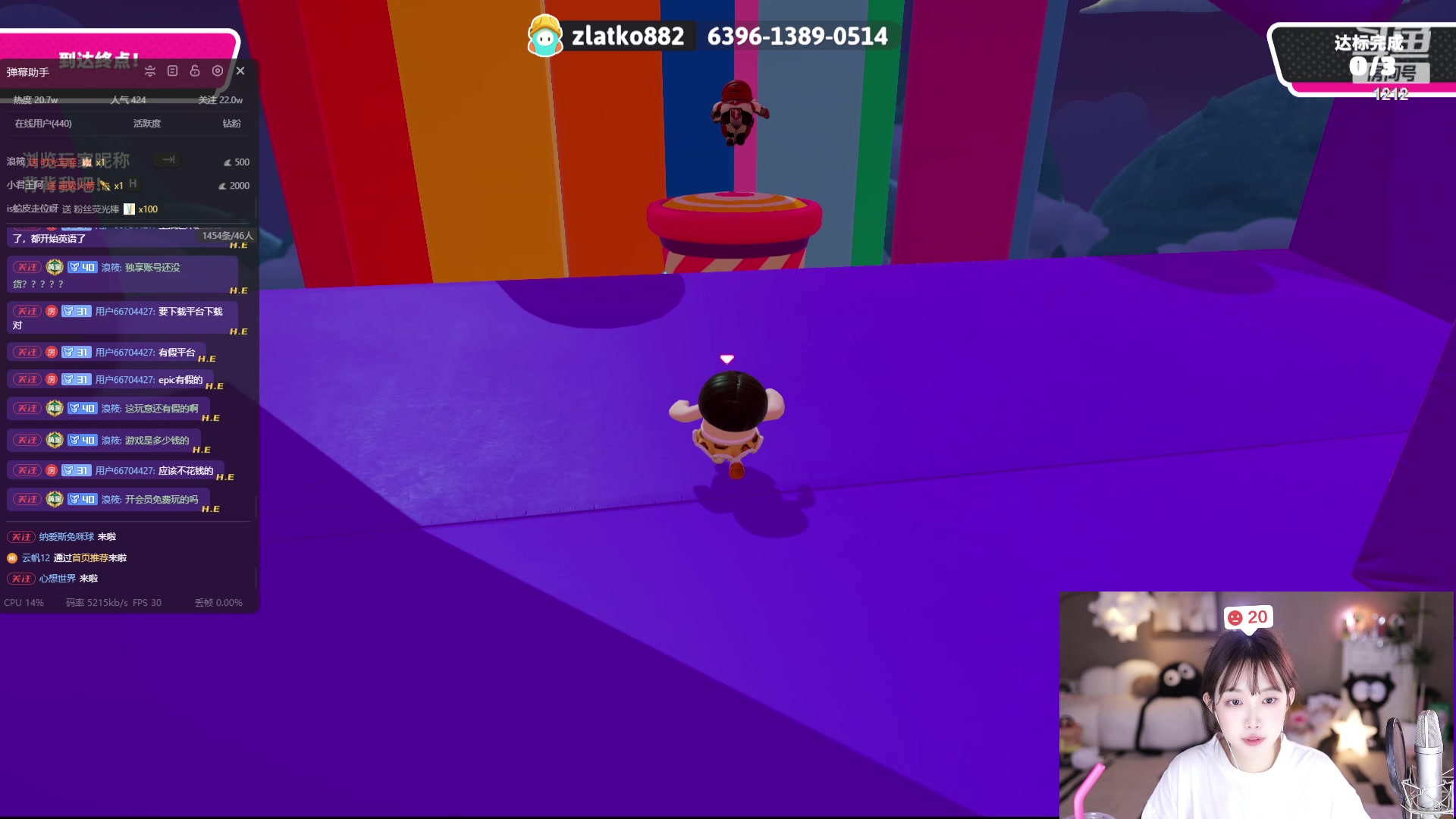 【2024-06-05 17点场】小肉球阿：爱笑的女孩运气不会差~