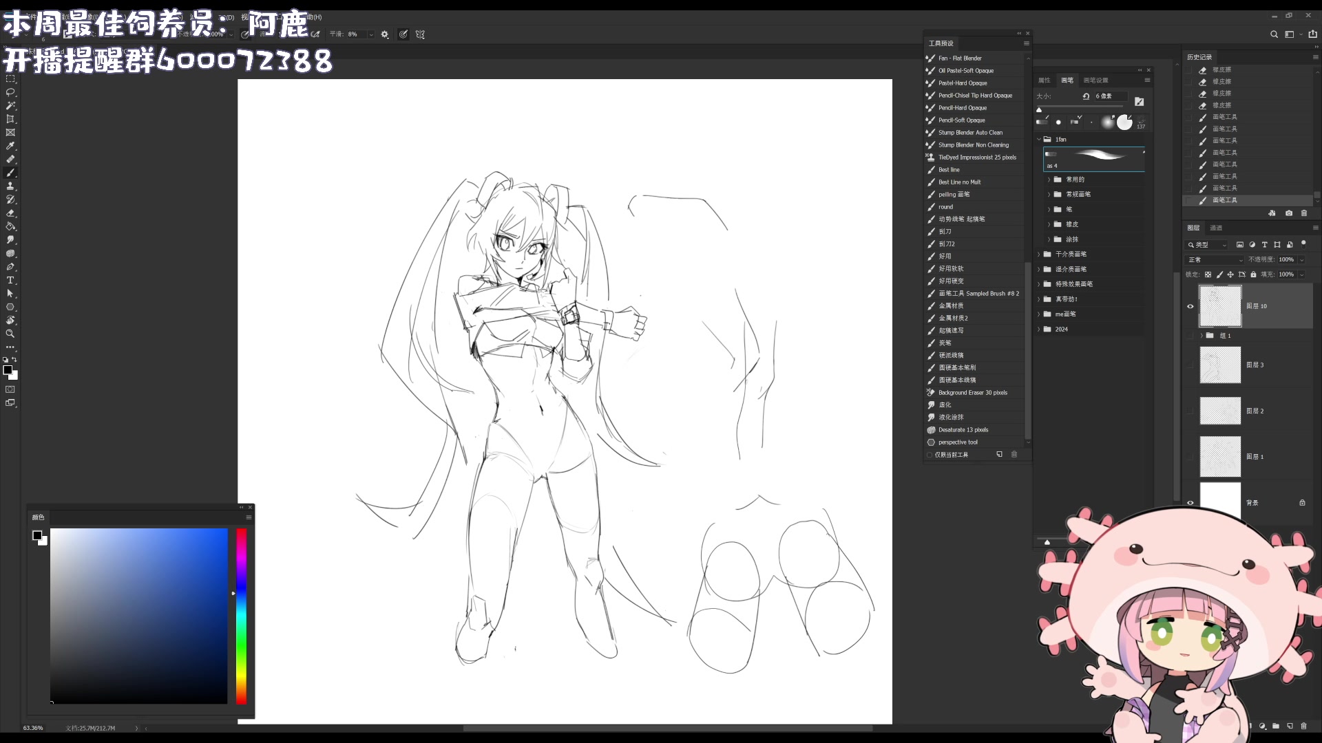 【2024-06-05 03点场】一番少侠29：北美作息主播（健康版）