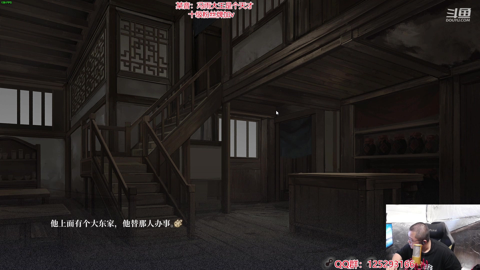 【2024-06-05 16点场】驴酱的冯雨大王：凌晨三点下，中午13点来，爱你们