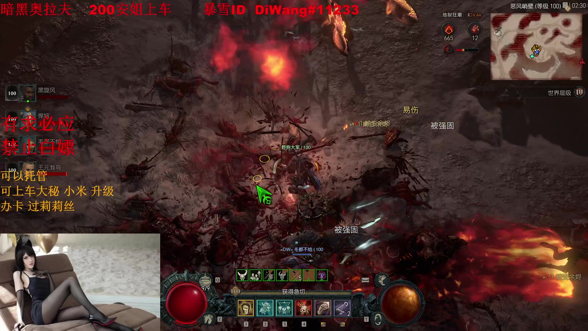 【2024-06-05 02点场】主播帝王：帝帝的游戏教室