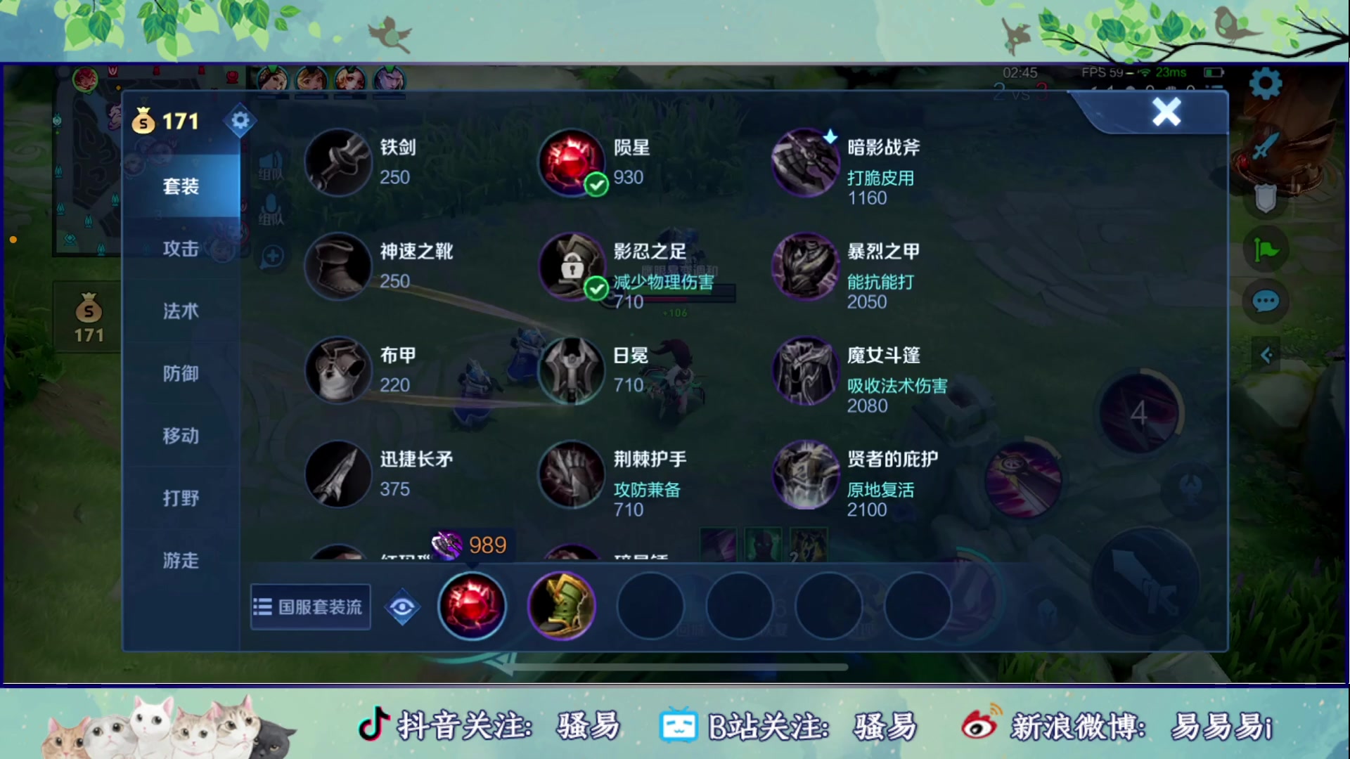 【2024-06-05 17点场】骚易丶：国服木兰铂金局乱杀！