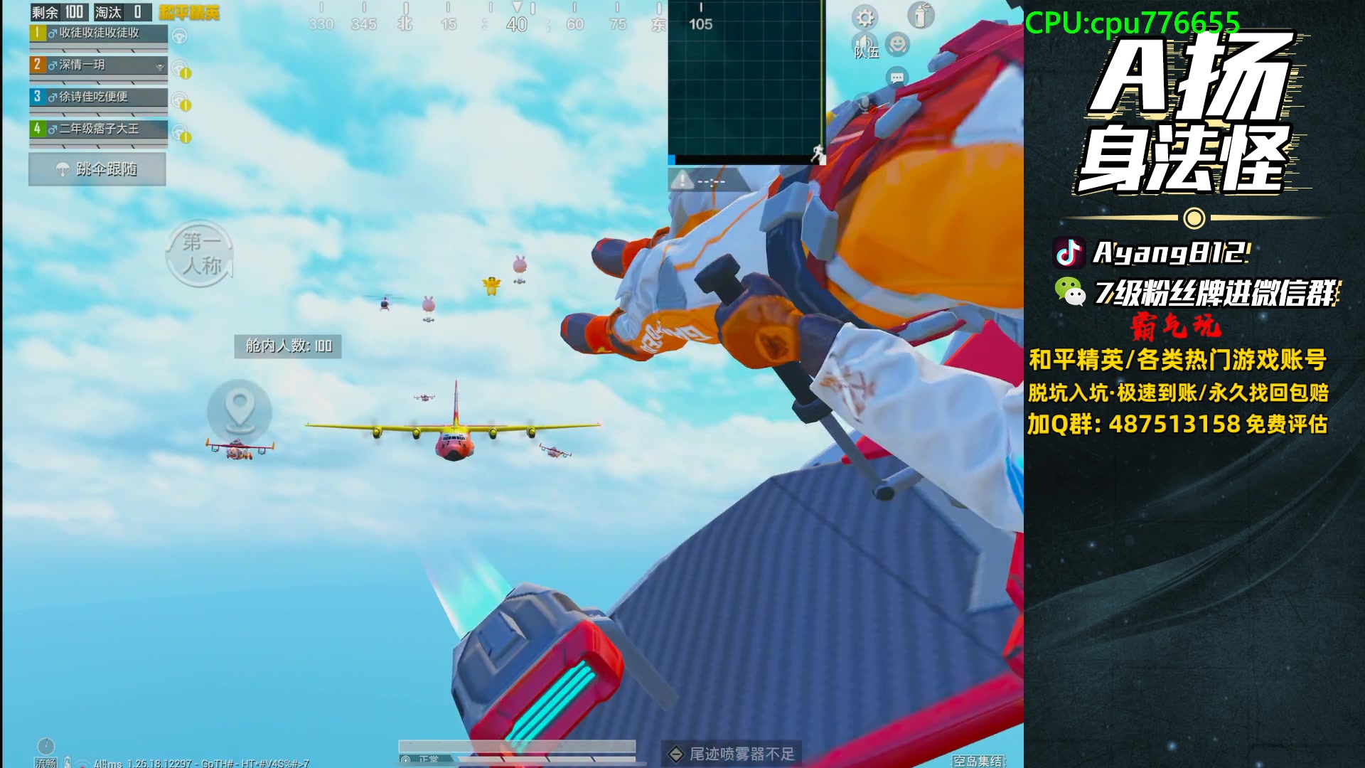 【2024-06-05 20点场】A扬丷：赛季初1v4的神！