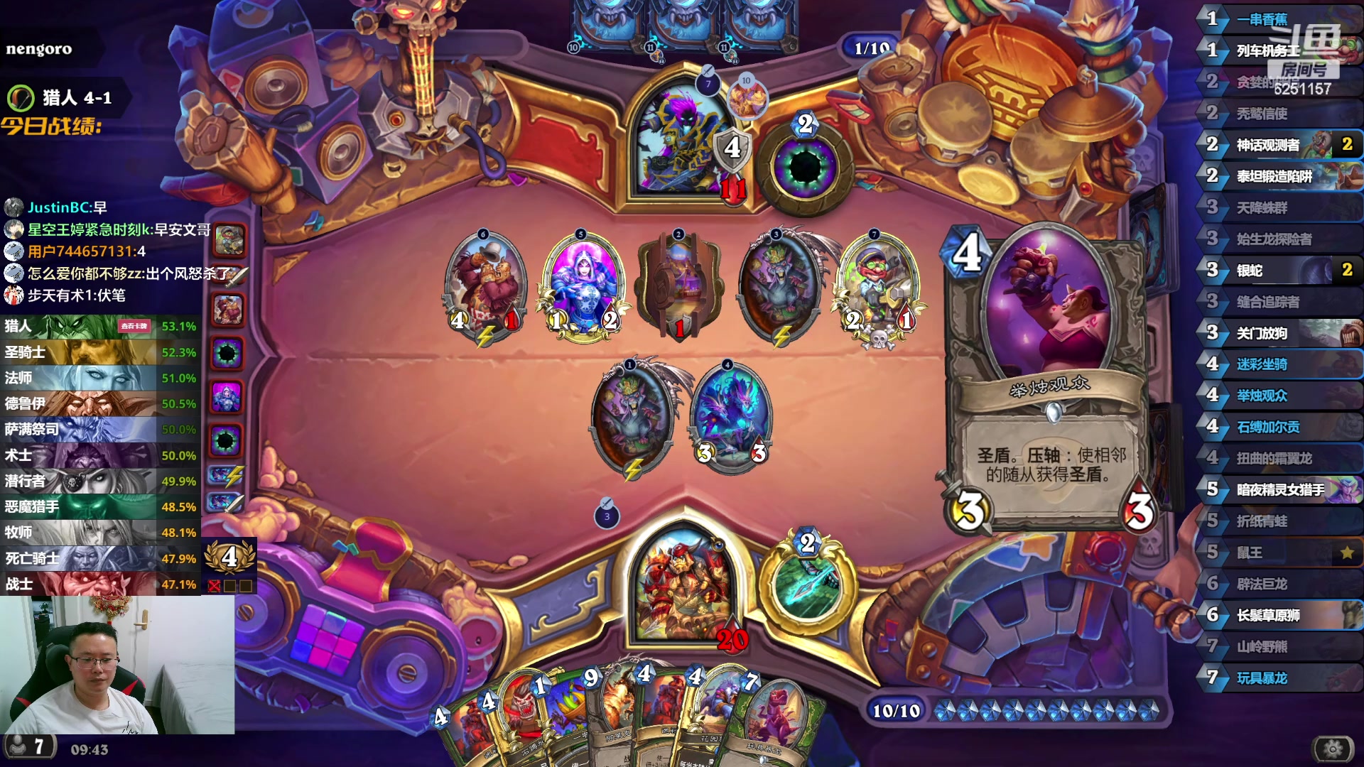 【2024-06-05 09点场】麦迪文哥：各职业平衡了很多